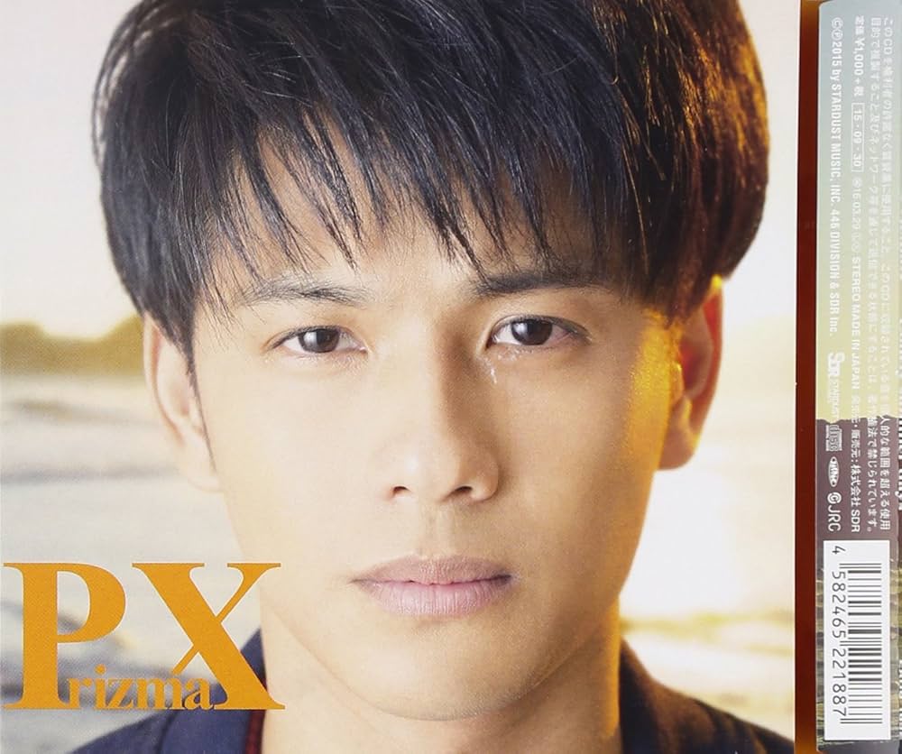 PrizmaX CD DVDアルバム Amazon.co.jp: Lonely summer days(クラップ盤): ミュージック