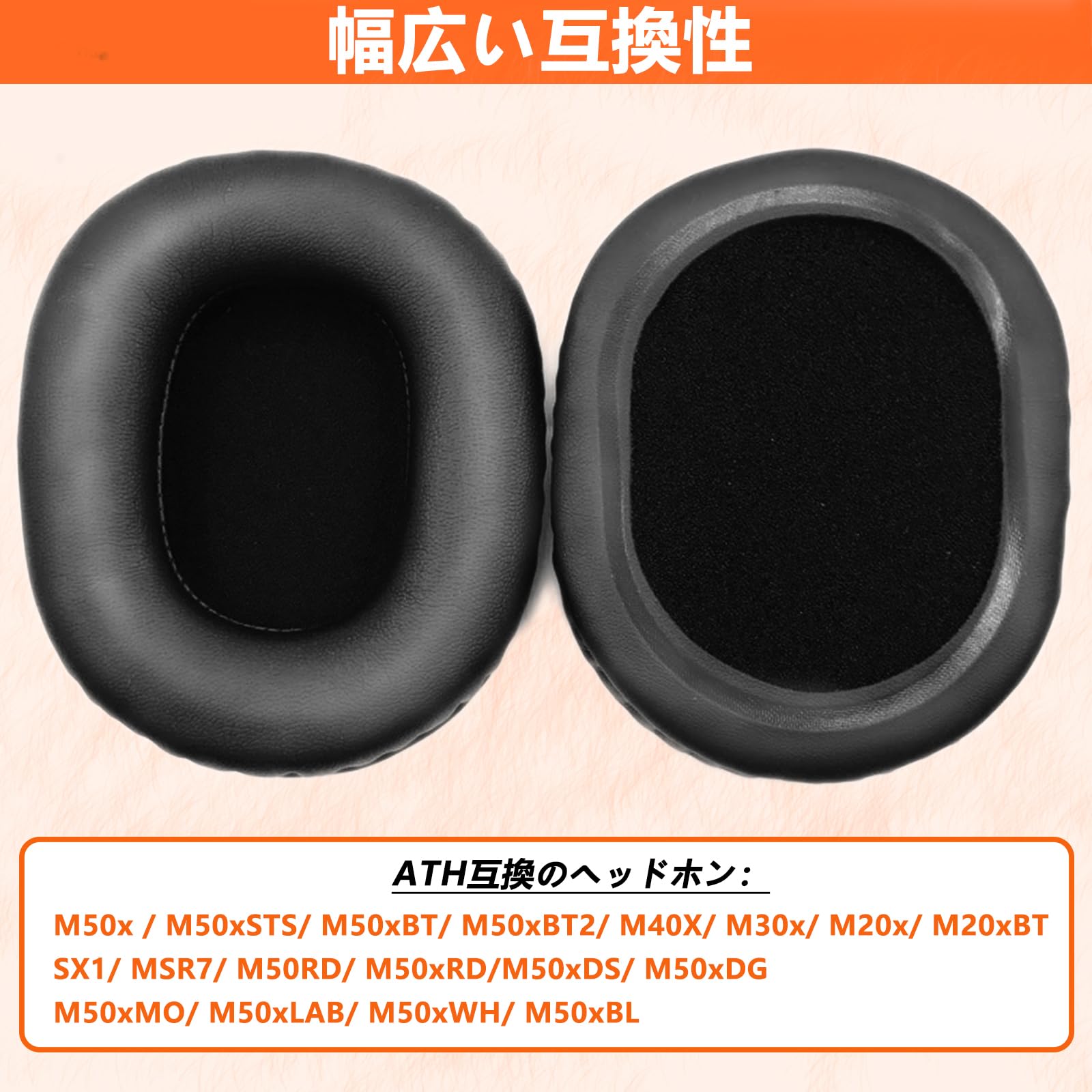 Amazon | ヘッドホン イヤーパッド イヤークッション オーディオ