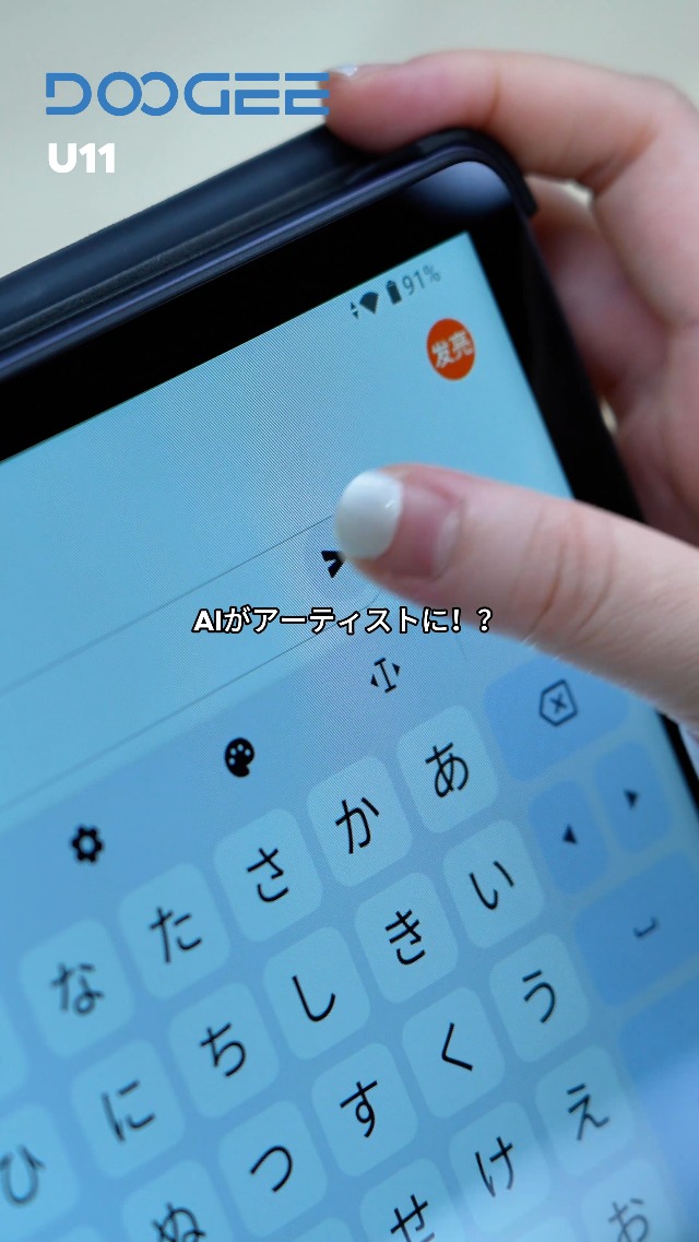 Amazon.co.jp: 【Android16 11インチ 世界初登場】Android16