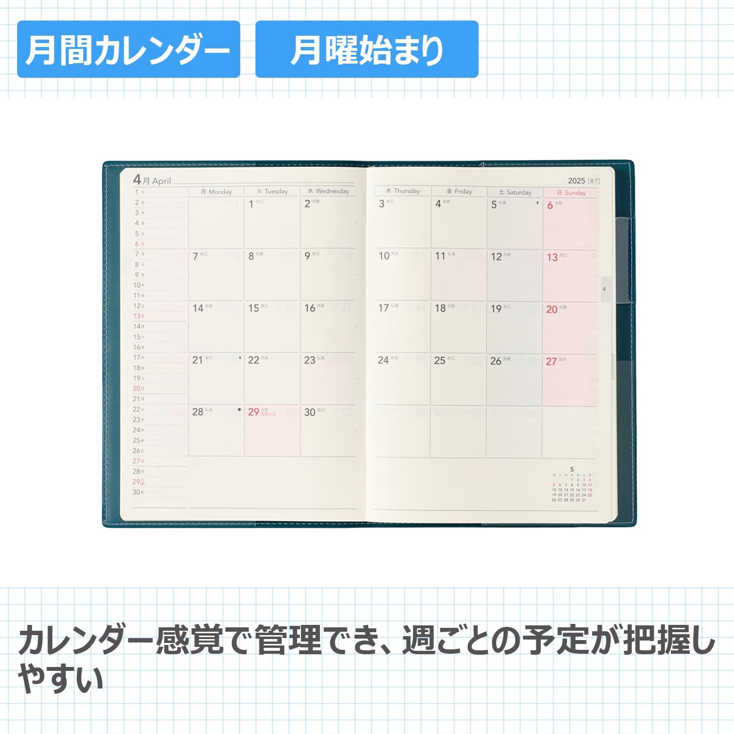 Noritsu NOLTY 9893 Notebook, Begins in April 2025, B6, Weekly Ecre, 2, Blue Green