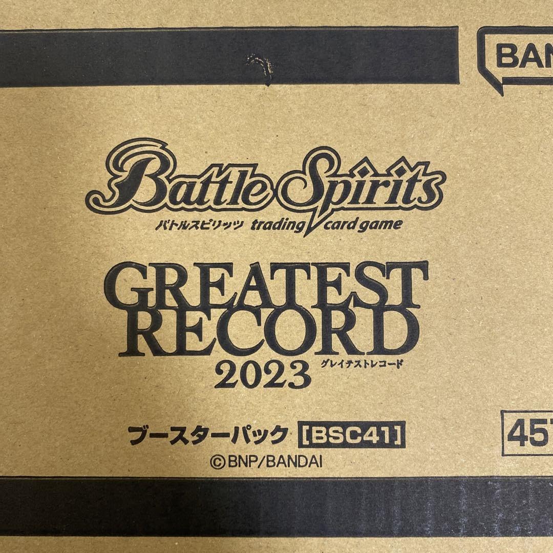 Amazon.co.jp: バトスピ GREATEST RECORD 2023 完全1カートン : おもちゃ