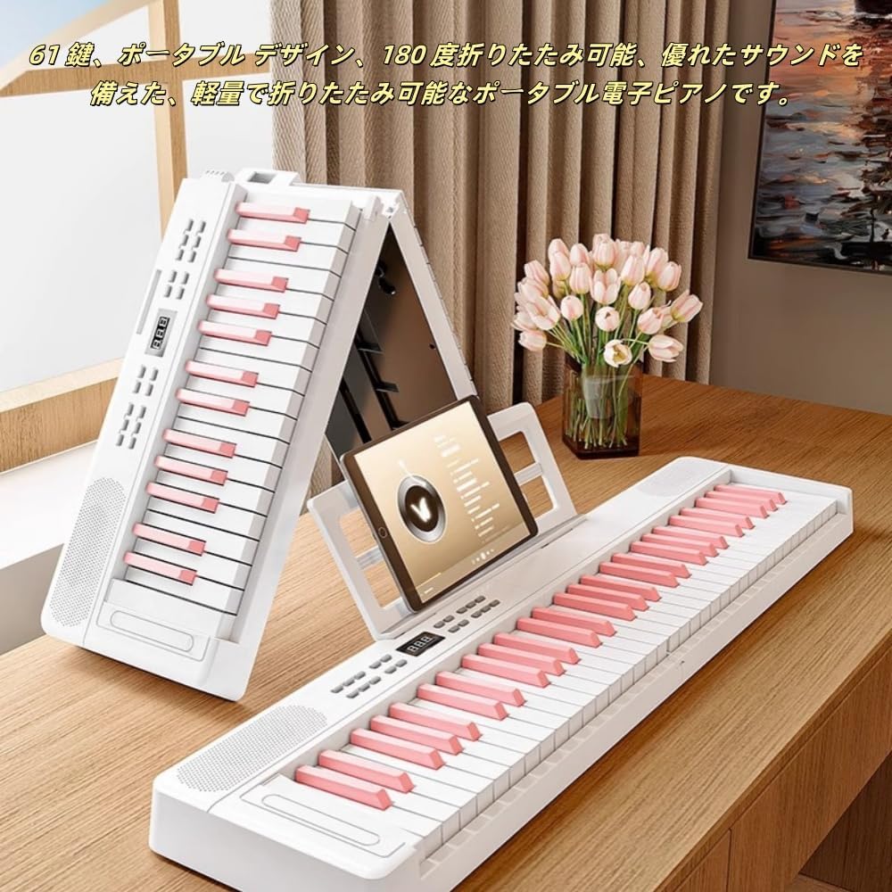 ✨新品✨ 電子ピアノ 88鍵盤 木製 ペダル付 スタンド一体型 アップライト Amazon | IKTMI 電子ピアノ 88鍵盤 木製 ピアノ 88鍵 Digital