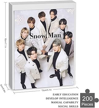 Amazon | Snowman 目黒蓮 ラウール 岩本照 深澤辰哉 佐久間大介 向井