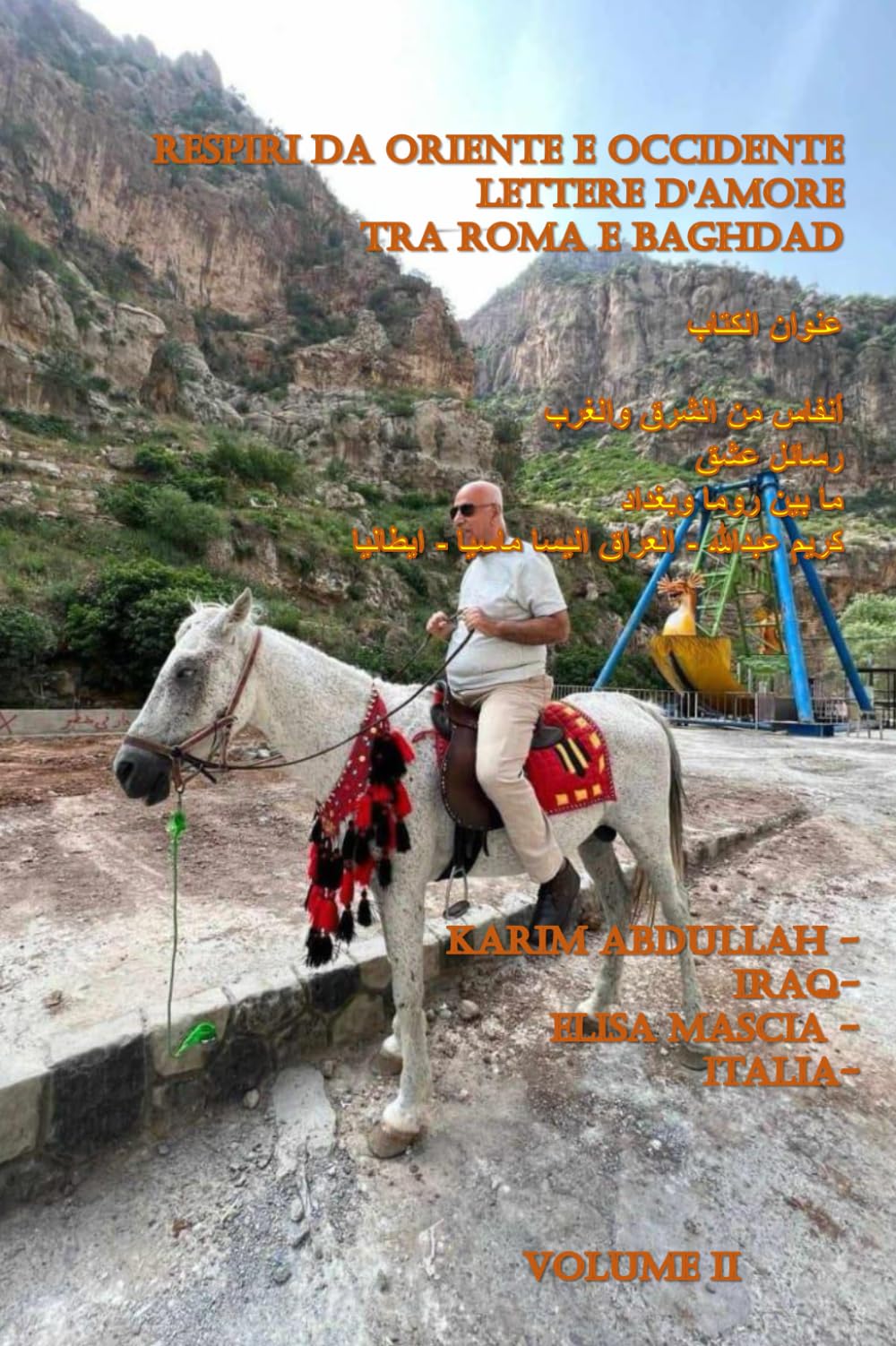 Respiri da Oriente e Occidente, Lettere d'amore, Tra Roma e Baghdad (Volume I): عنوان الكتاب أنفاس من الشرق والغرب رسائل عشق ما بين روما وبغداد كريم عبدالله - العراق اليسا ماسيا - ايطاليا