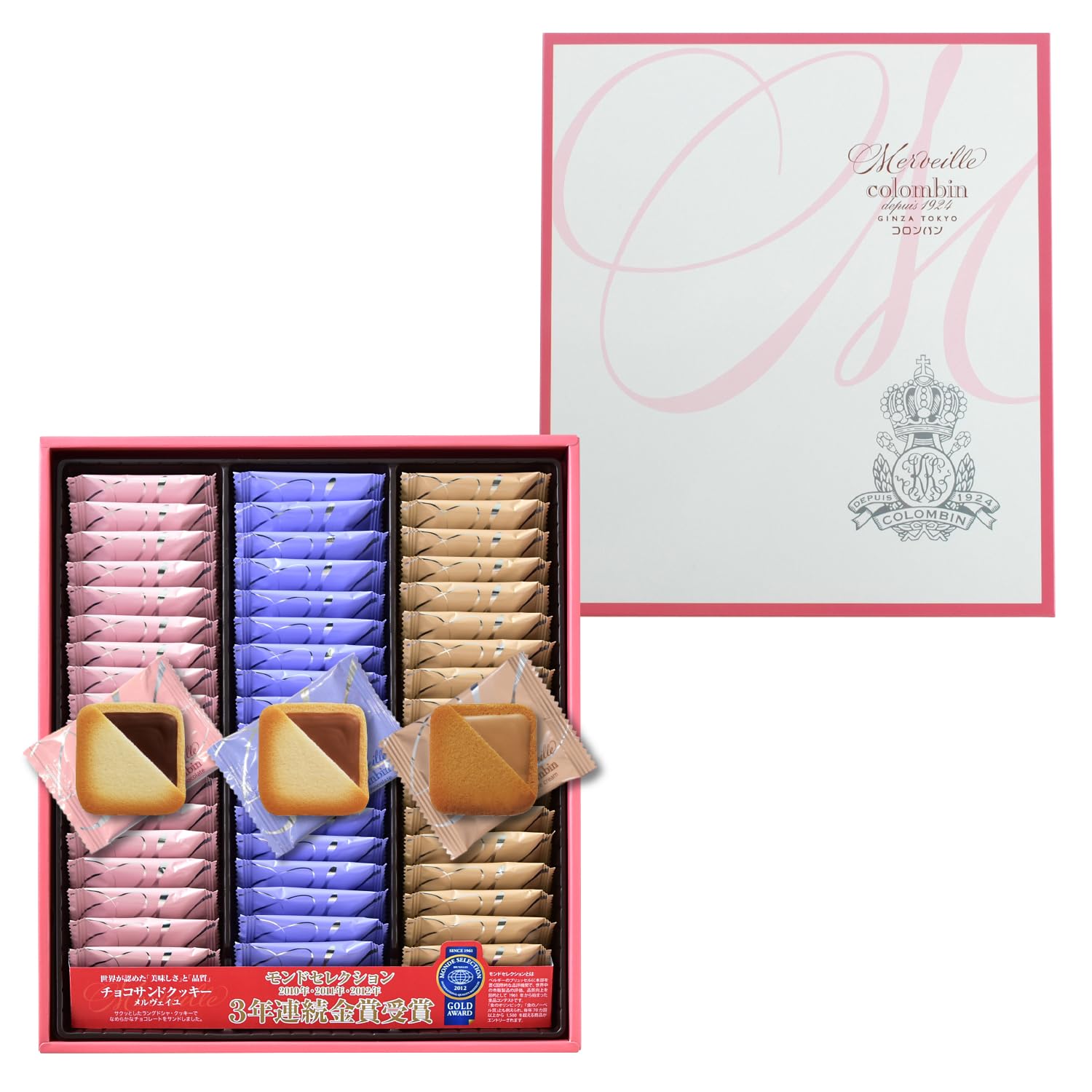 コロンバン メルヴェイユ ギフト 贈答 洋菓子 詰め合わせ 個包装 プレゼント お菓子 スイーツ ラングドシャ 54枚入り