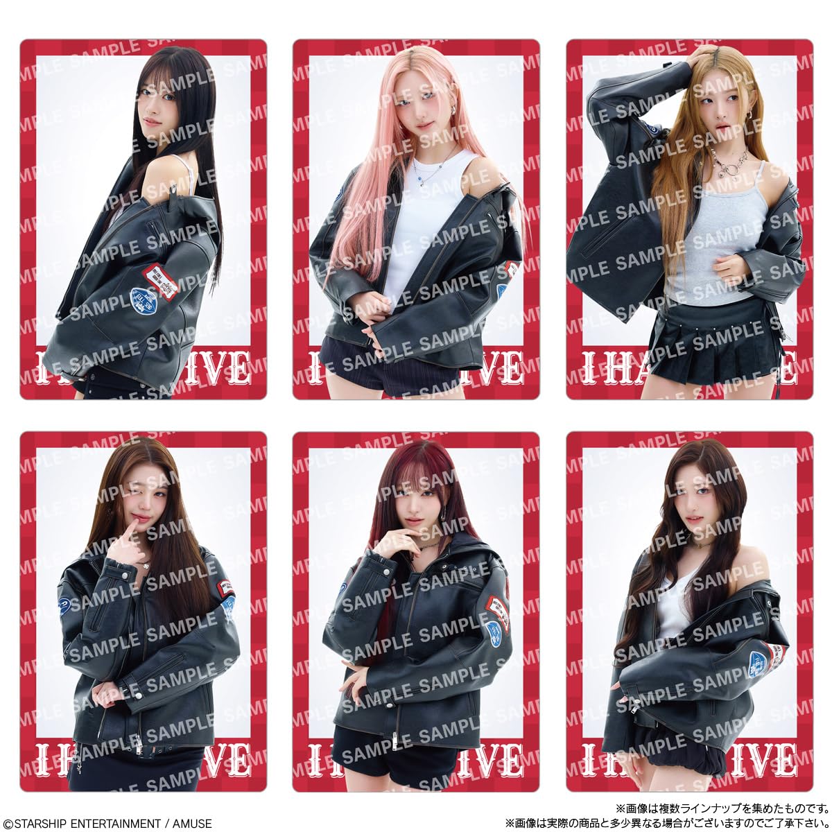 Amazon | バンダイ(BANDAI) IVE FROM STARSHIP ENTERTAINMENT WITH