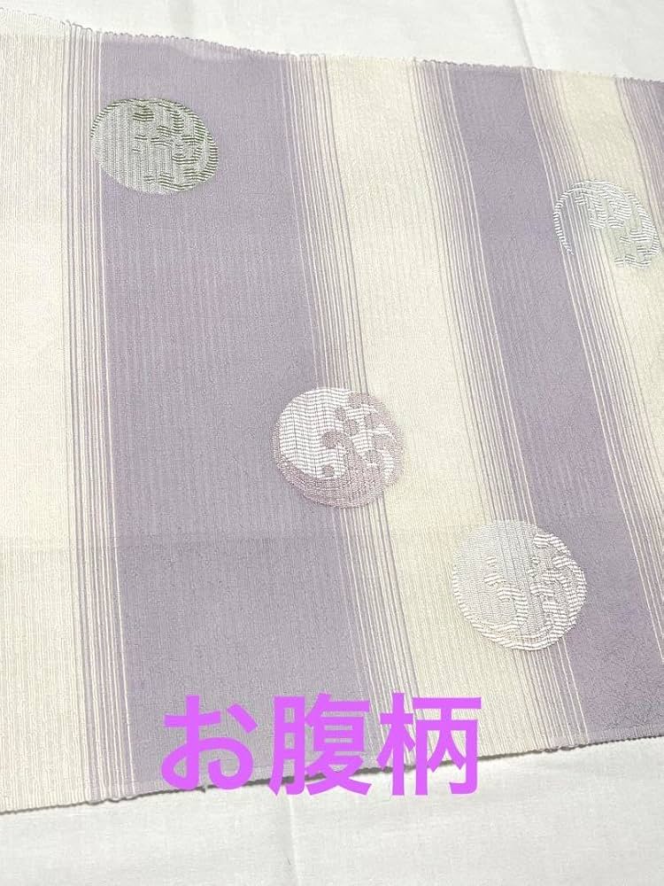Amazon.co.jp: 夏九寸 名古屋帯 夏絽 薄紫と白2色柄 丸に波頭 西陣織  