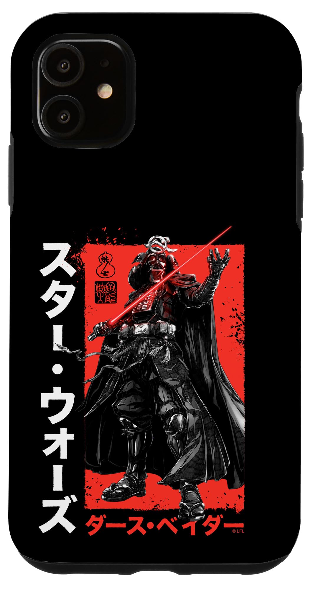 Coque iPhone 11 Darth Vader Samurai Star Wars Visions Box Up - 4