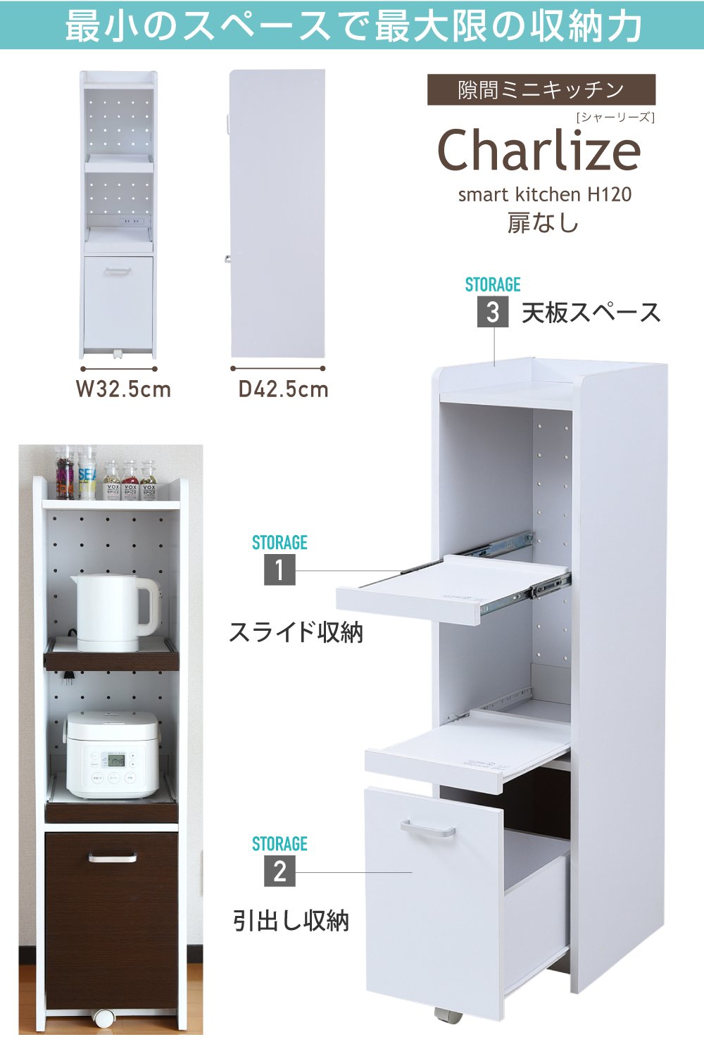 Amazon.co.jp: JKプラン レンジ台 スリム 幅30 幅 約 35 高さ 約 120