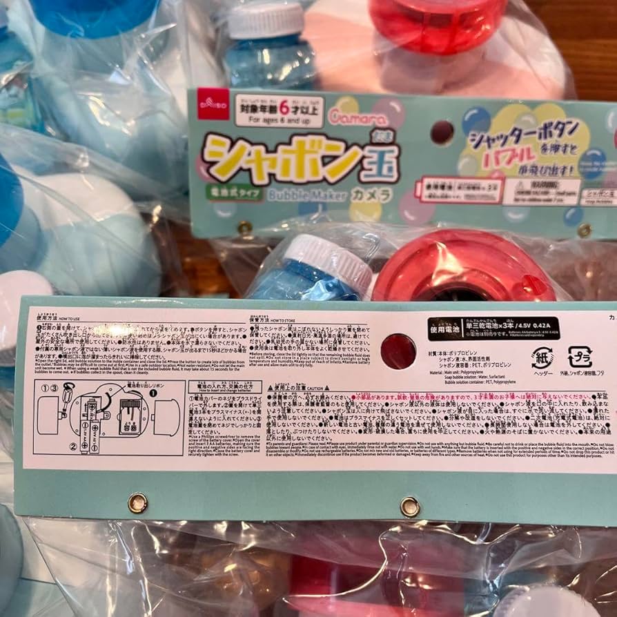Amazon | ダイソー シャボン玉カメラ ピンク3個 ブルー3個