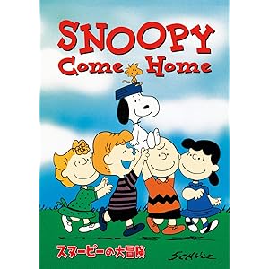 Amazon Co Jp スヌーピーとチャーリー ブラウン ヨーロッパの旅 劇場版 日本語吹替版 Vhs Dvd