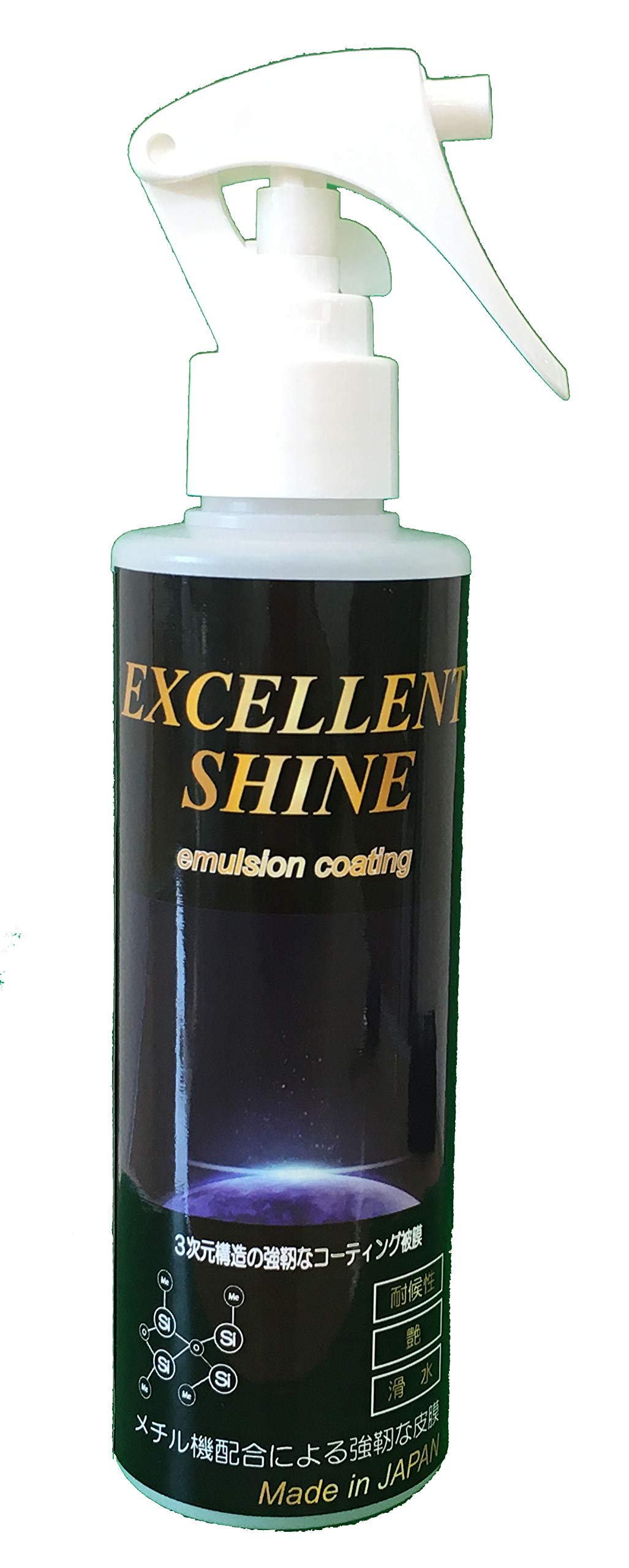 Amazon.co.jp: E S/emulsion coating（エクセレントシャイン