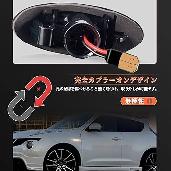 Amazon.co.jp: POPMOTORZ エクストレイル T31 キューブ Z11/Z12