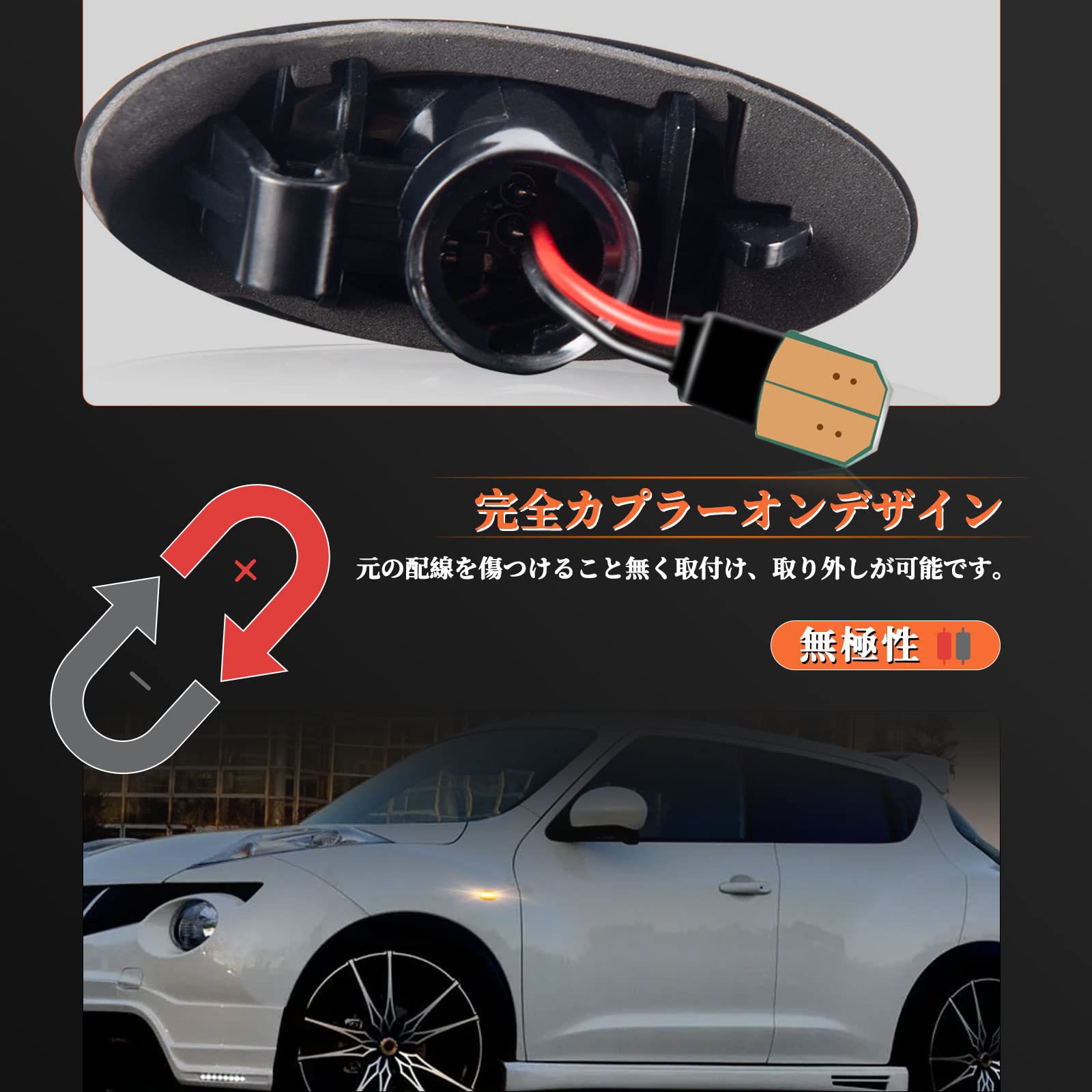 流れて光る NISSAN エクストレイル キューブシーケンシャル 流れて光る NISSAN エクストレイル キューブシーケンシャル