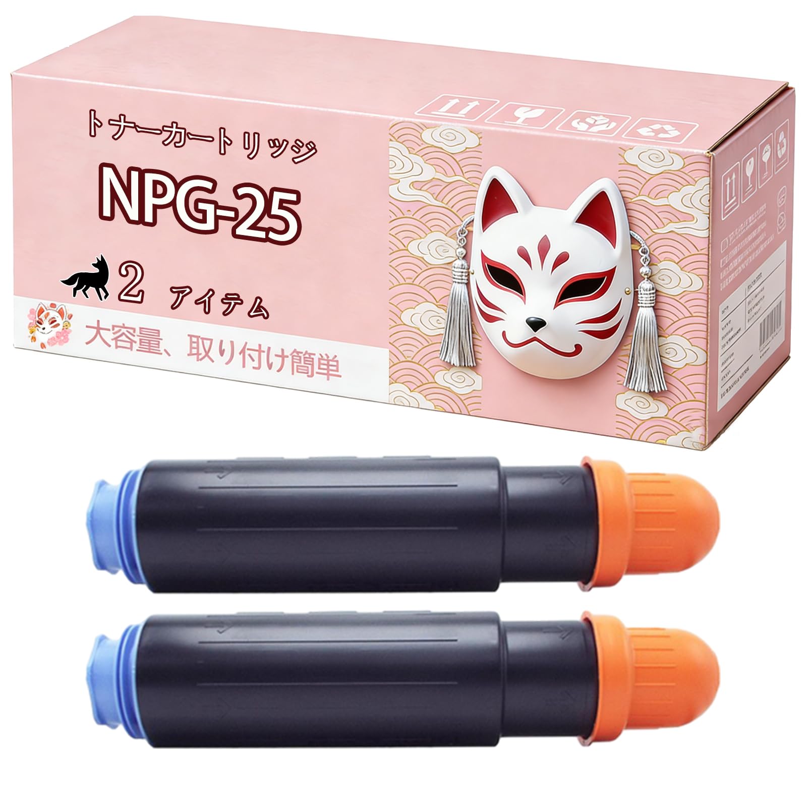 Amazon.co.jp: 互換 キャノン Canon NPG-25 トナーカートリッジ