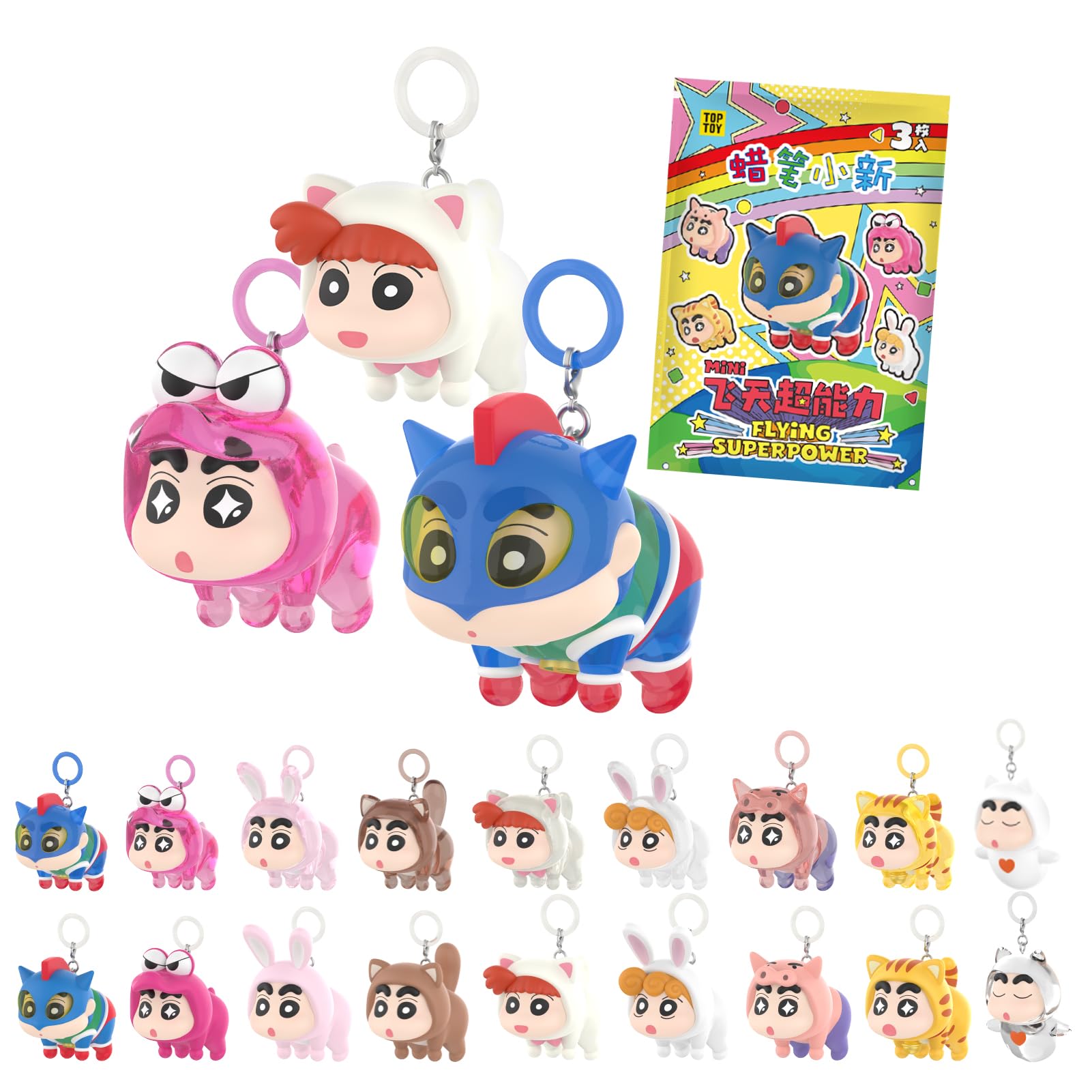 Amazon.co.jp: TOP TOY クレヨンしんちゃん (Crayon Shin-chan) 