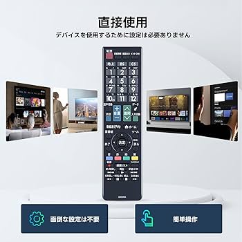 シャープAQUOS TVリモコンGB239SA新品未使用！8個セット01 新品 シャープ SHARP AQUOS リモコン GB239SA : lxltechnology