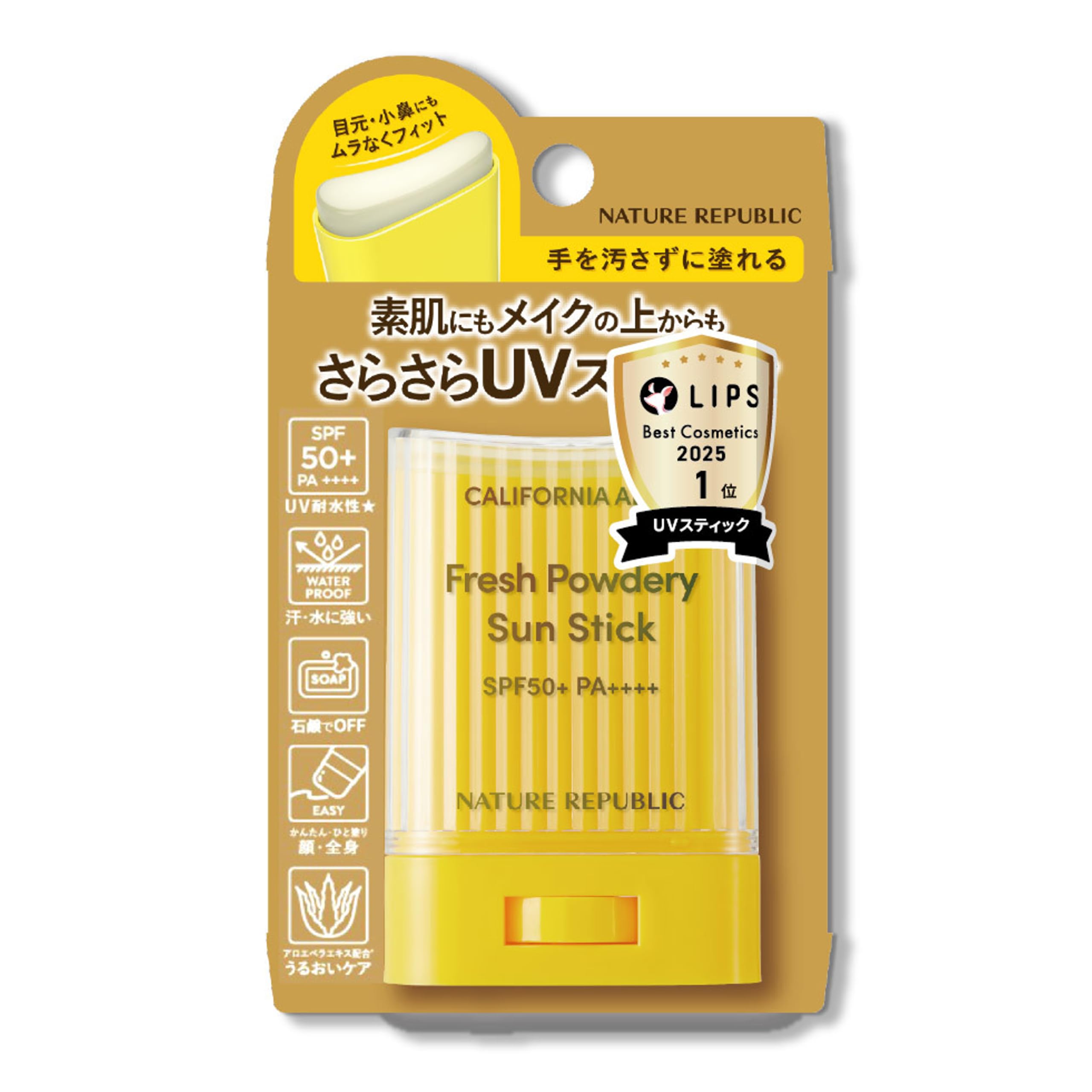 Amazon.co.jp: NATURE REPUBLIC (ネイチャーリパブリック