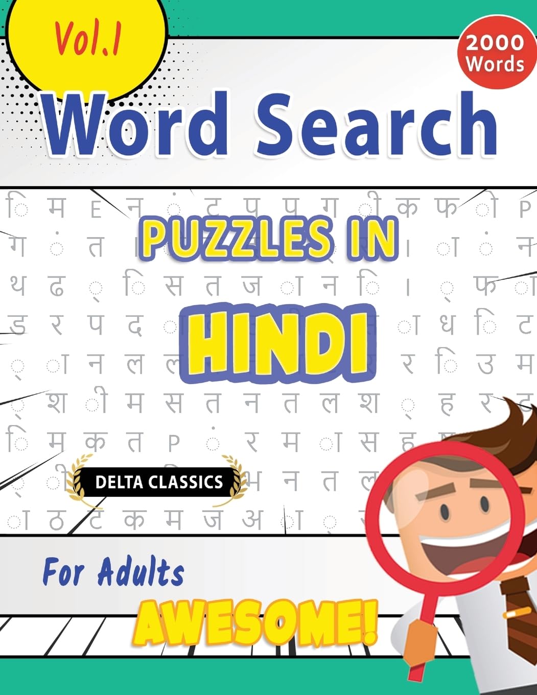 Word Search Puzzles in Hindi for Adults – Awesome! Vol.1 – Delta Classics
