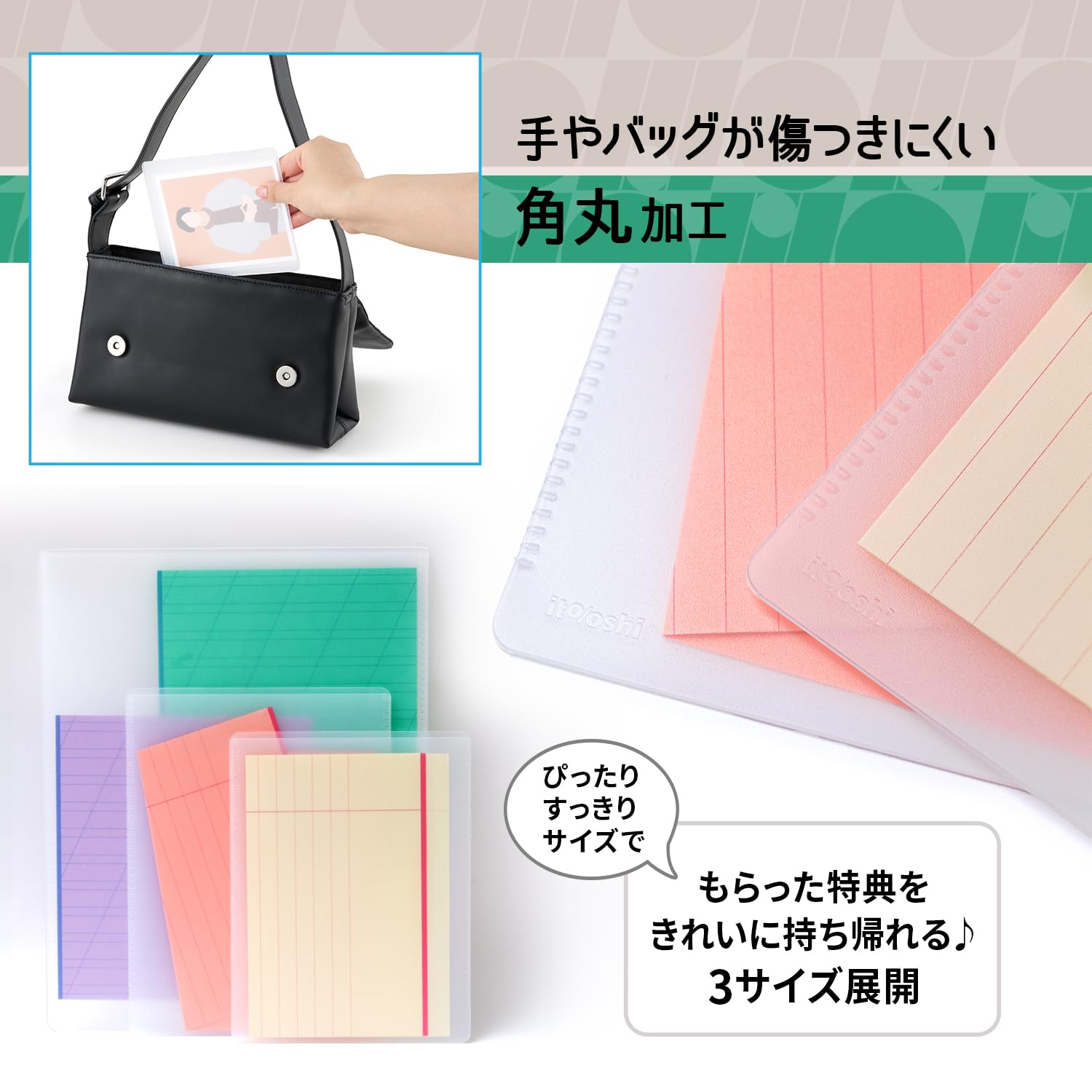 写真入れ Amazon | プラス イトオシ 推し活 ファイル L判写真 傷つけない