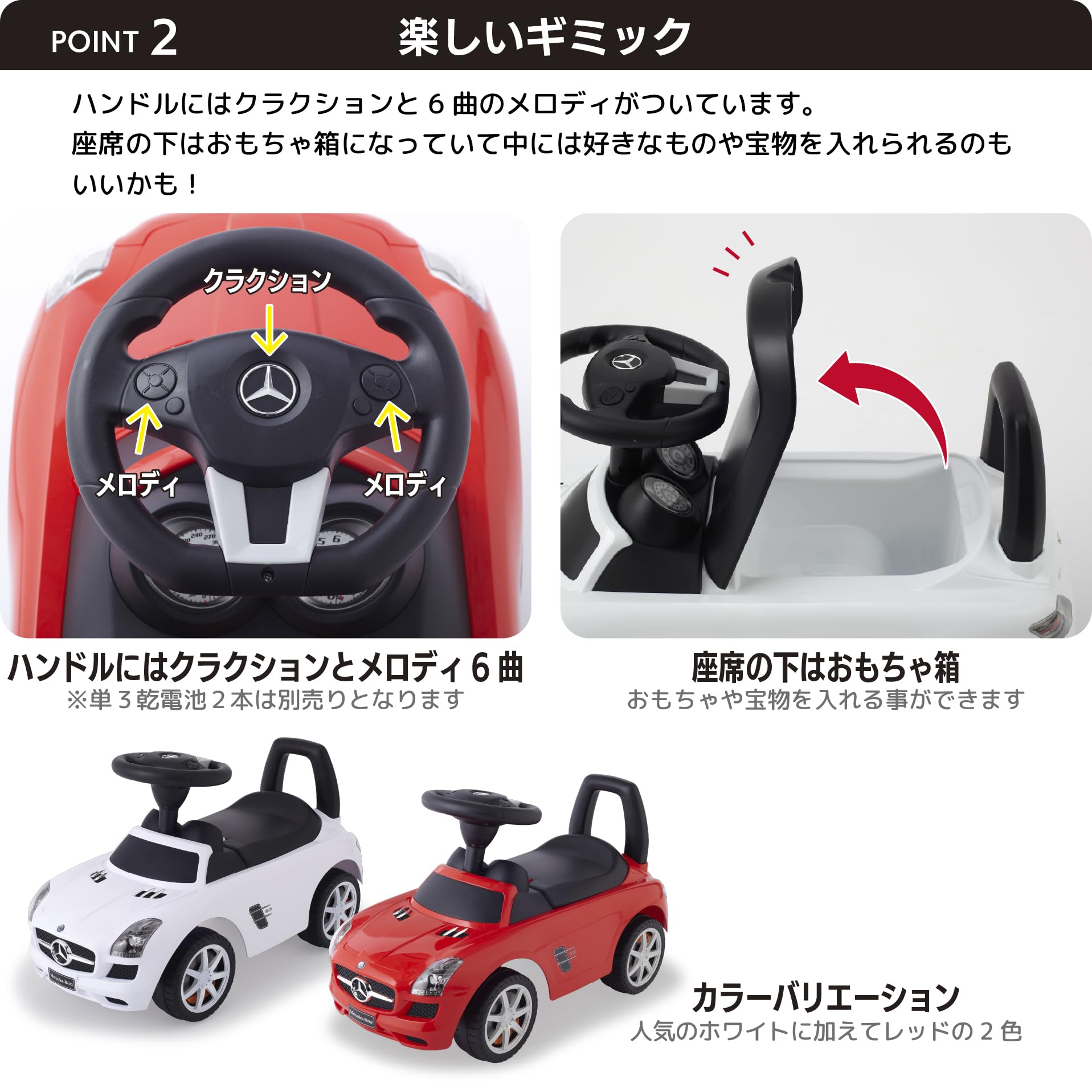 Amazon.co.jp: 野中製作所(NONAKA WORLD) 乗用 メルセデスベンツ SLS