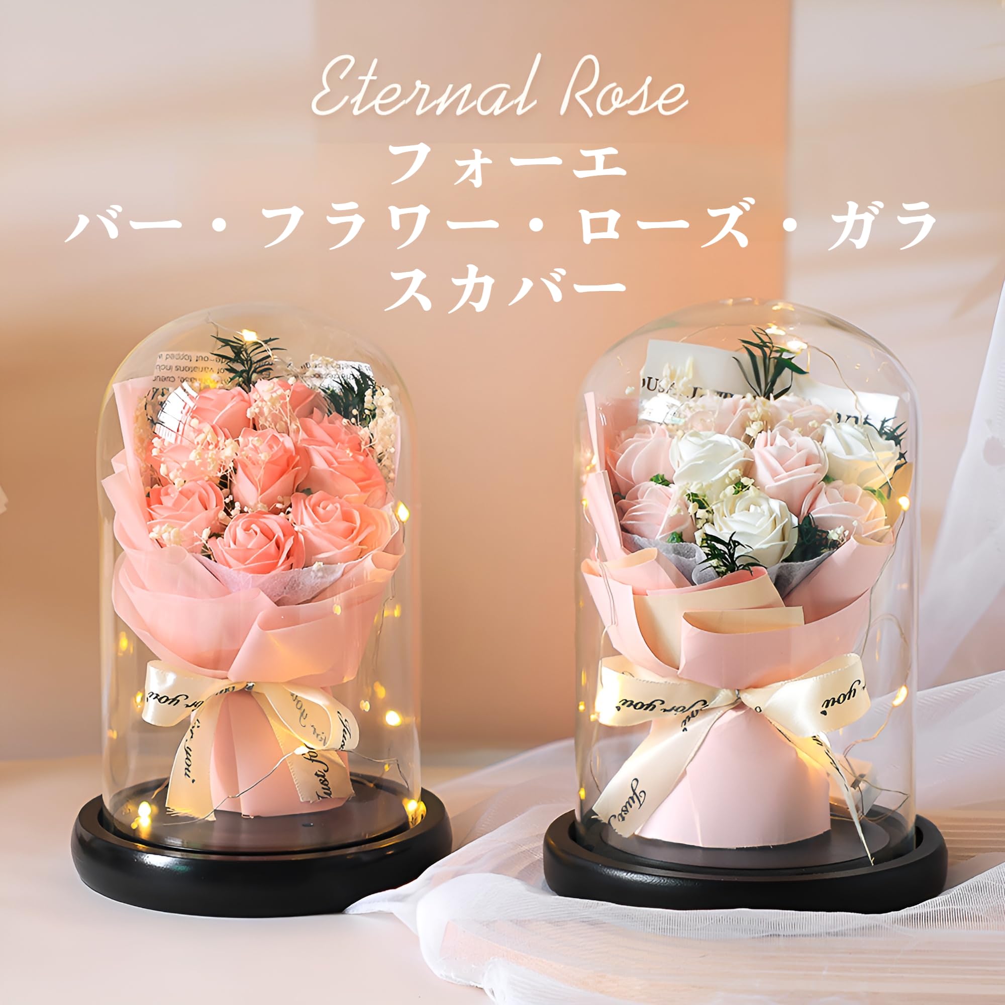 プリザーブドフラワー　アレンジメント　花束 LED 付き Amazon｜プリザーブドフラワー プレゼント 女性 ブリザードフラワー