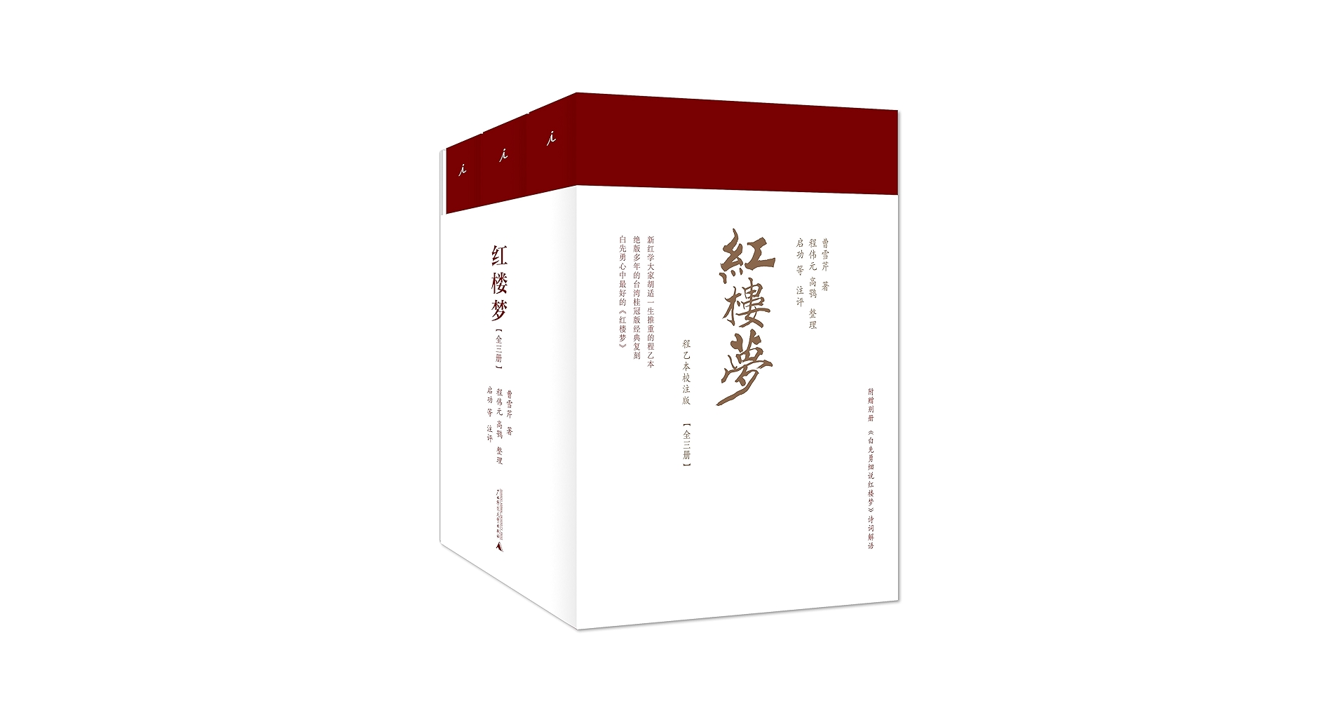 紅楼夢図詠　４巻セット　大正５年発行 紅楼夢図詠 4巻セット 大正5年発行 紅楼夢図