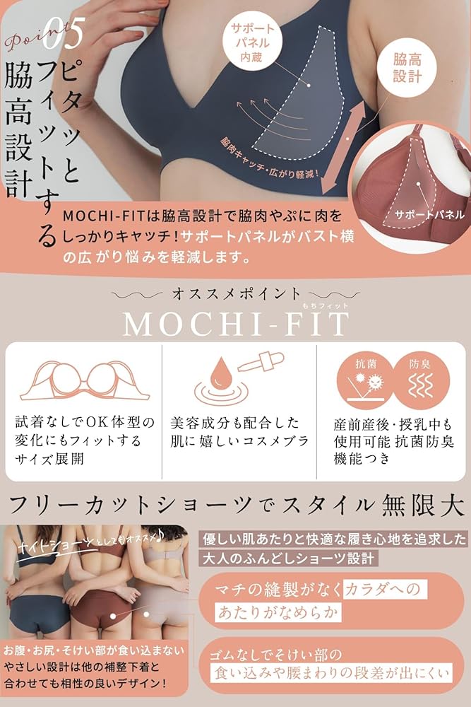 Amazon | [グラマラスパッツ] 【2024年度グッドデザイン賞受賞】 もち