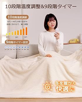 Amazon.co.jp : Yokimisu 電気毛布 掛け敷き兼用 クリスマス 188×130cm Amazon.co.jp : Yokimisu 電気毛布 掛け敷き兼用 クリスマス 188×130cm