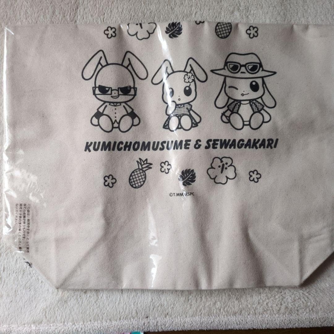 COCOちゃん 底板付エコバッグ M（スポットキャラクター） | one'sterrace（ワンズテラス）| ワールド オンラインストア |  WORLD ONLINE STORE 組長娘と世話係 エコトートバッグ