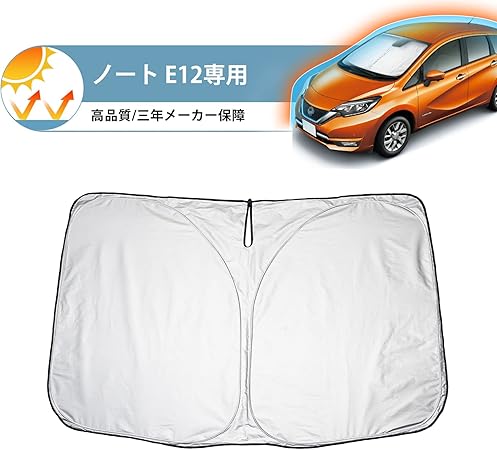 Amazon Sktu 日産 ノート E12 2代目 E Power サンシェード ノート専用 フロントガラス用 日焼け防止 暑さ対策 紫外線カット 簡単取付 収納便利 耐久性 Nissan Note E12 アクセサリー カスタム パーツ 車 バイク 車 バイク Amazon Sktu 日産 ノート E12 2代目 E Power サンシェード ノート専用 フロントガラス用 日焼け防止 暑さ対策 紫外線カット 簡単取付 収納便利 耐久性 Nissan Note E12 アクセサリー カスタム パーツ 車 バイク 車 バイク