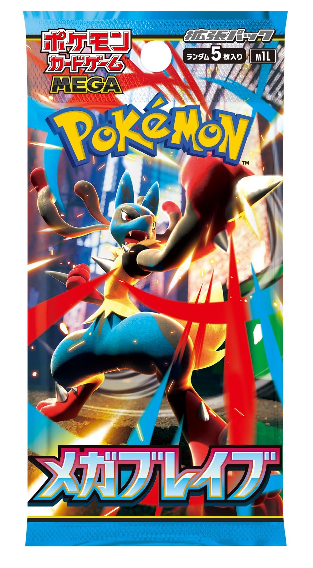 Amazon.co.jp: ポケモンカードゲーム MEGA 拡張パック メガ