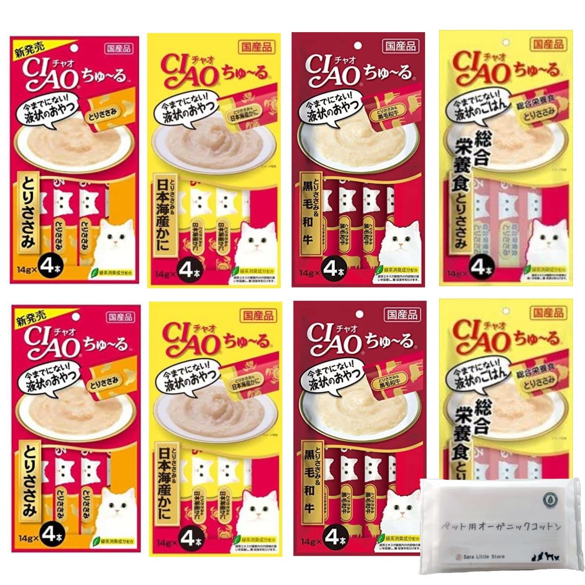 92.93 CIAO ちゅ～る とりささみグルメバラエティ&まぐろグルメ