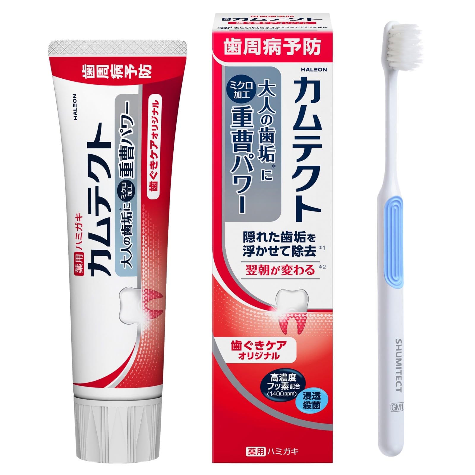 カムテクト 歯ぐきケアオリジナル 歯周病(歯肉炎・歯槽膿漏) 予防 歯磨き粉 【…