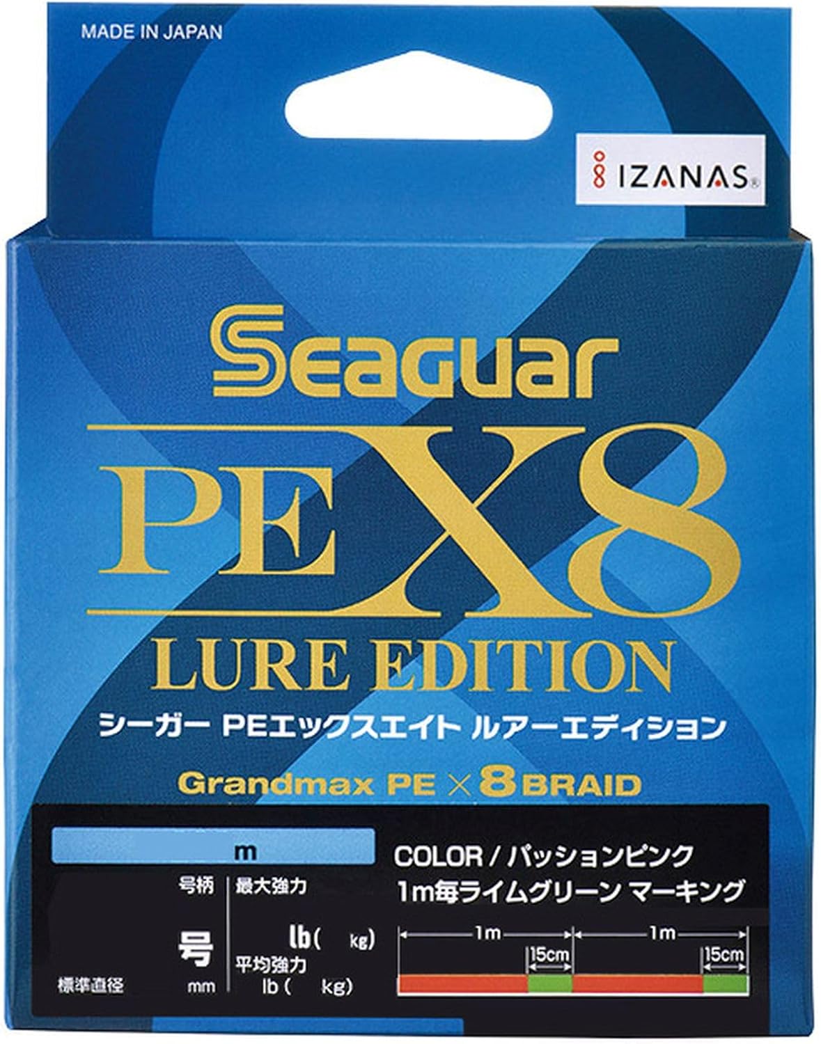 KUREHA Line Seeger PEX8 LURE EDITION (150m) No. 1.5