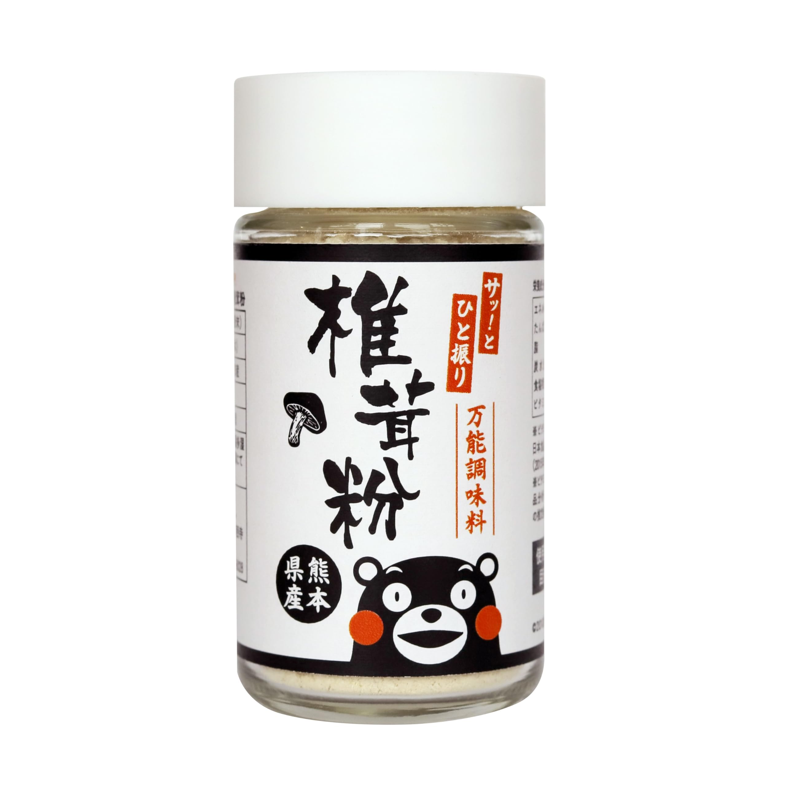 振るだけ簡単【万能だし】椎茸粉 40g 熊本県菊池産 原木椎茸100% 無農薬 無添加 ビタミンB,D豊富 便利な振りかけ容器