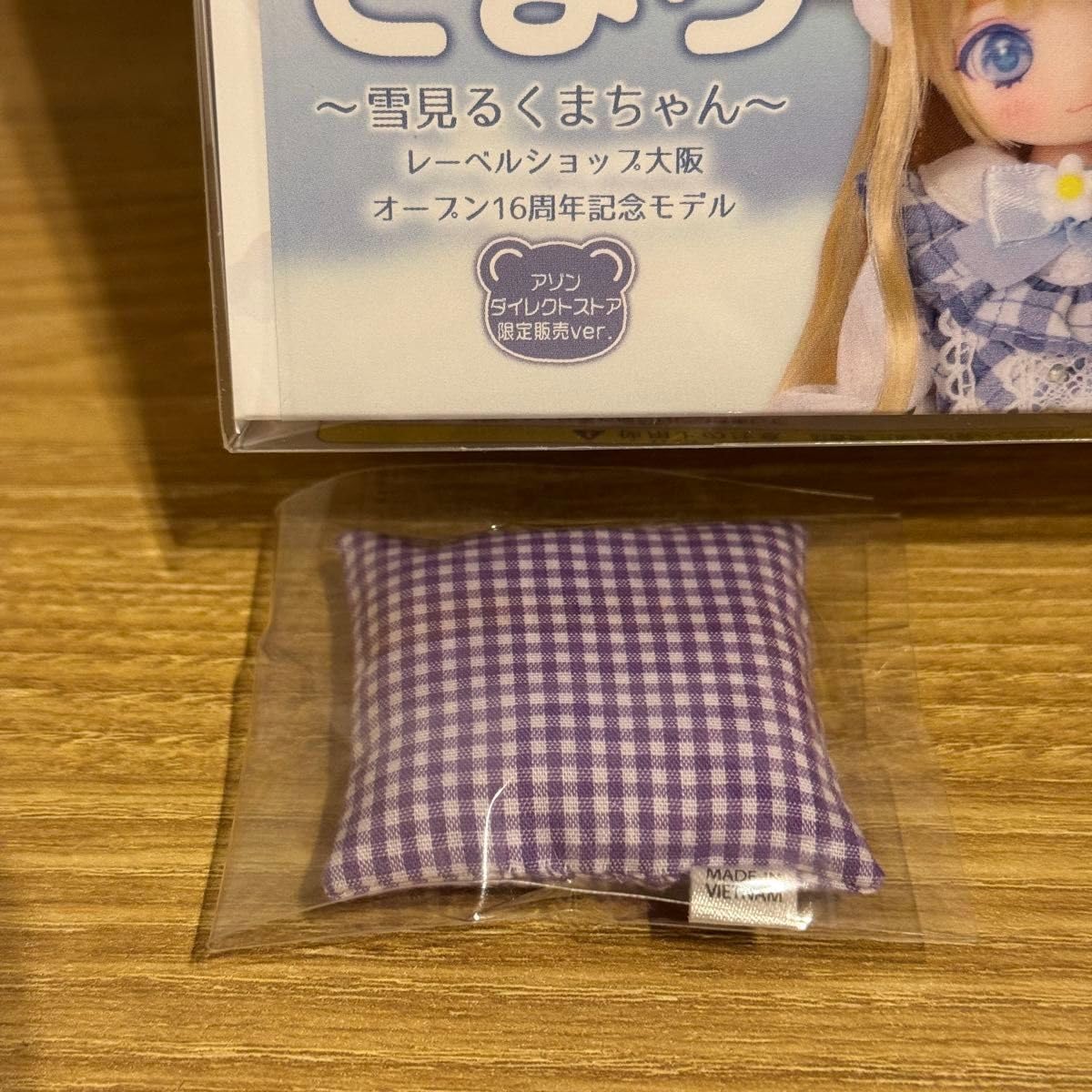 Amazon | アゾン からふるDreamin' てまり雪見るくまちゃん 16