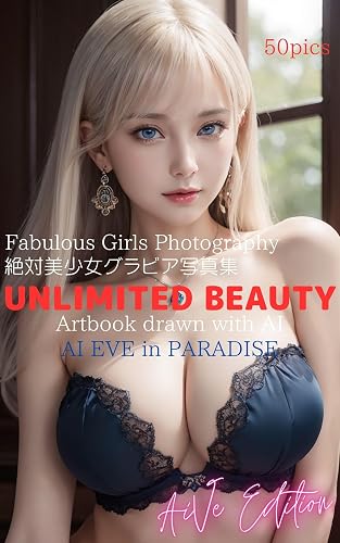 UNLIMITED BEAUTY: Vol.13 AiVe Edition Fabulous Girls Photography(絶対美少女 グラビア写真集) 50pics(Artbook drawn with AI) AI EVE in PARADISE (UNLIMITED BEAUTY AiVe Edition) (English Edition)