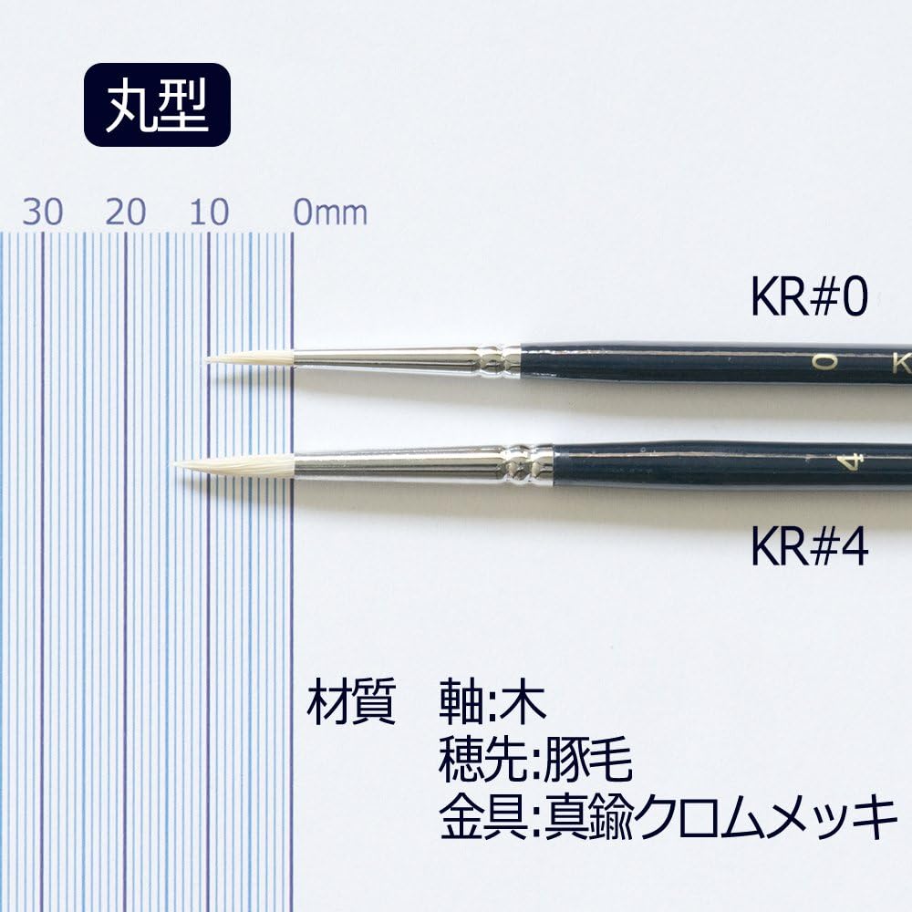 Sakura Crepas Paint Brush Pig Hair Round No. 0 Wooden Shaft KR#0 (10) 10 Pens