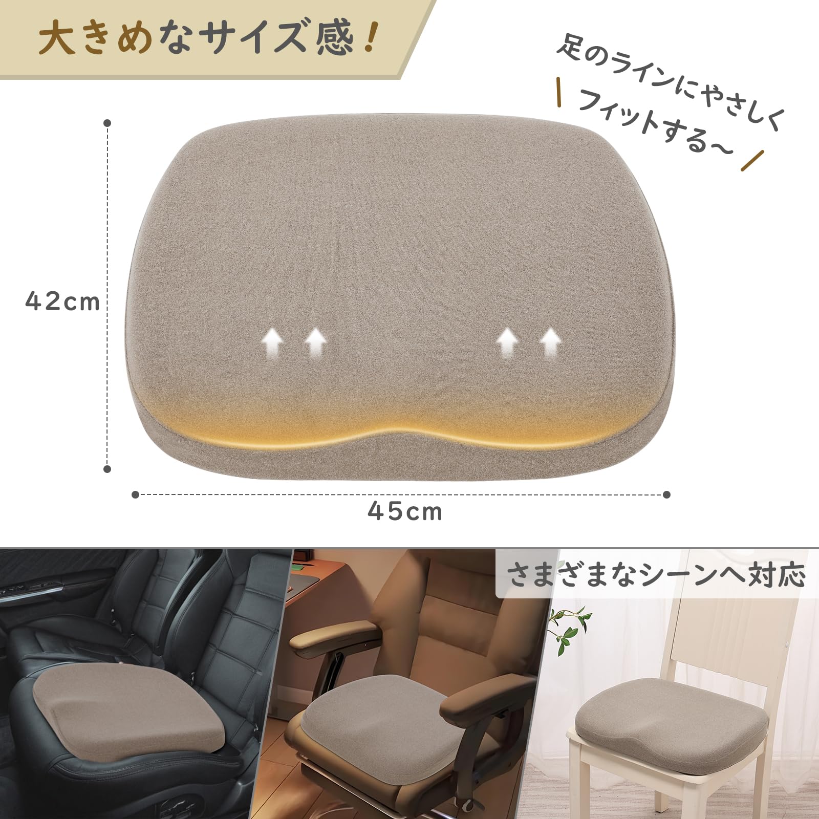 Amazon.co.jp: Baibu Home 座布団 クッション 低反発＋高反発 椅子