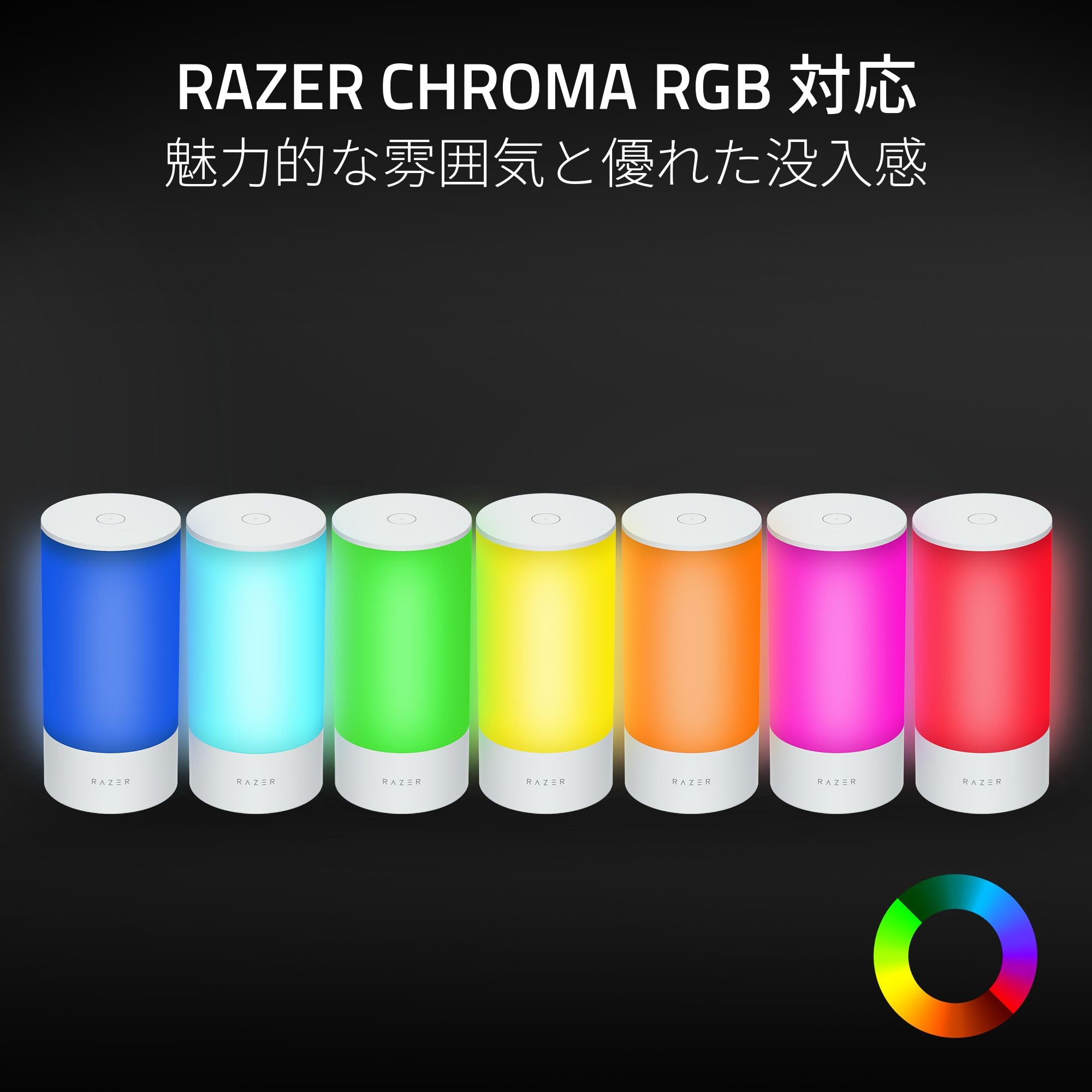 Amazon.co.jp: Razer レイザー Aether Lamp ゲームルーム用 RGB LED