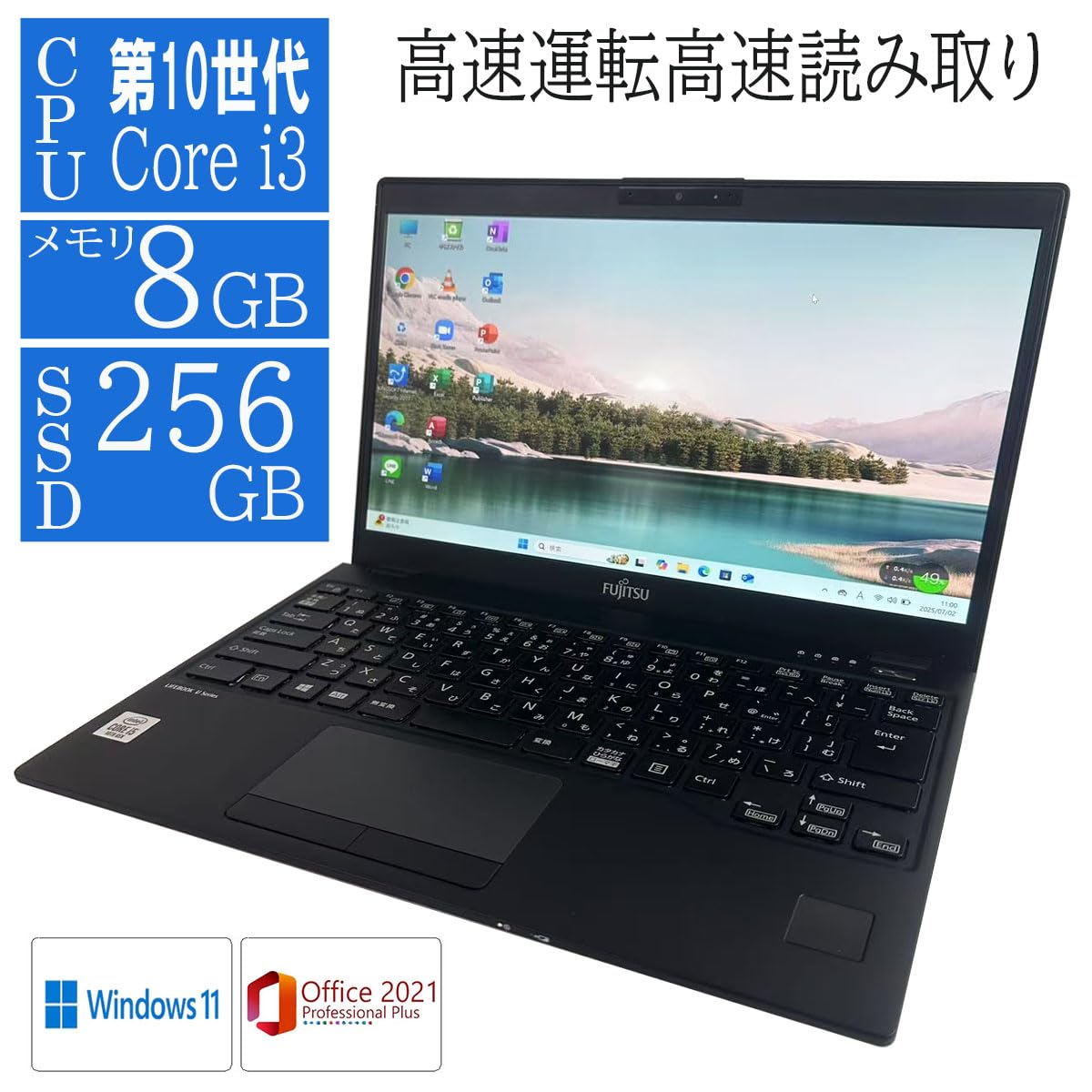 Windowsノート本体 LIFEBOOK U9310/D i3/8GB/SSD512GB Win11 jyohokaikan-ys_nt-250211-
