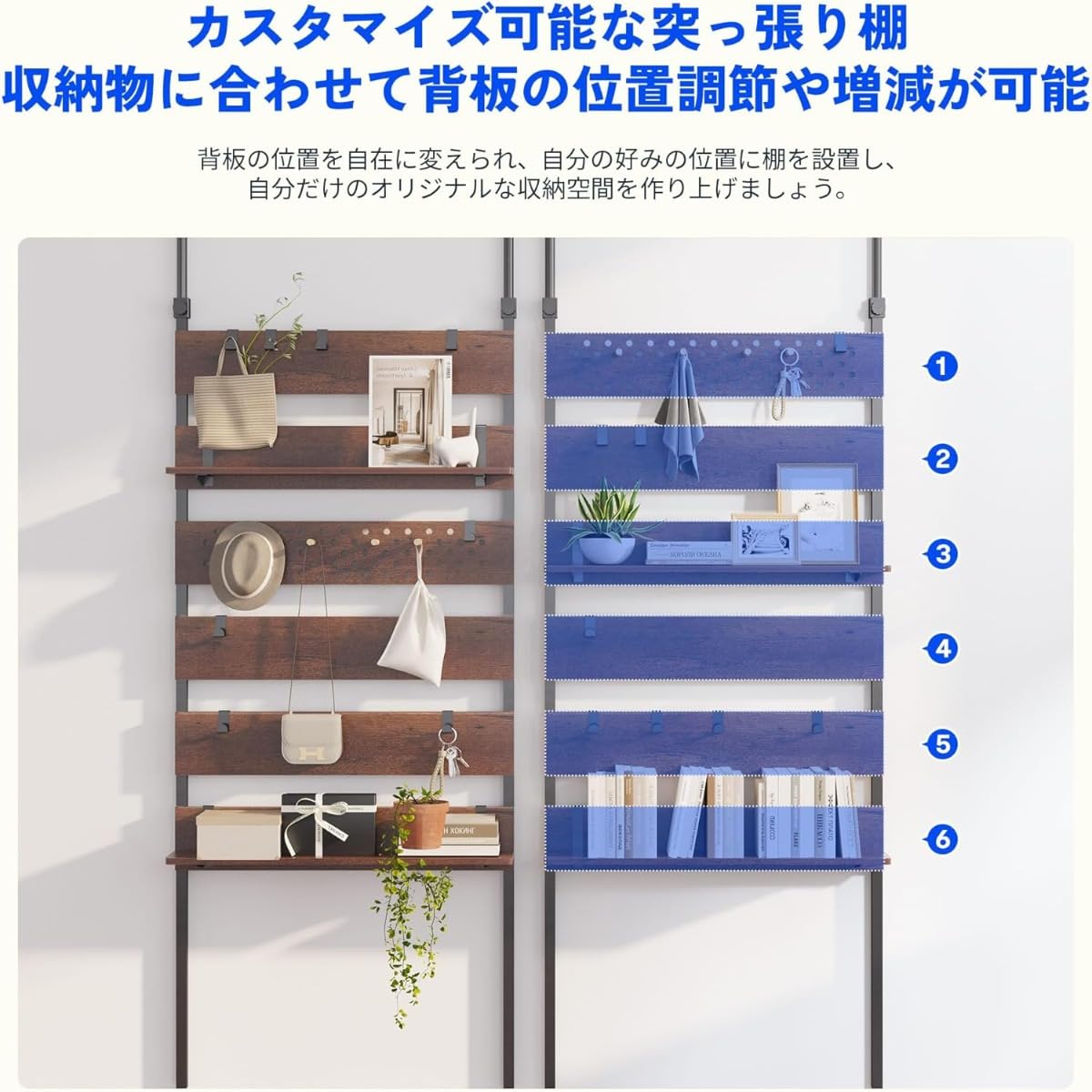Amazon｜突っ張り棚 CJ3 突っ張りラック 壁面収納 2段 段差対応 木目調