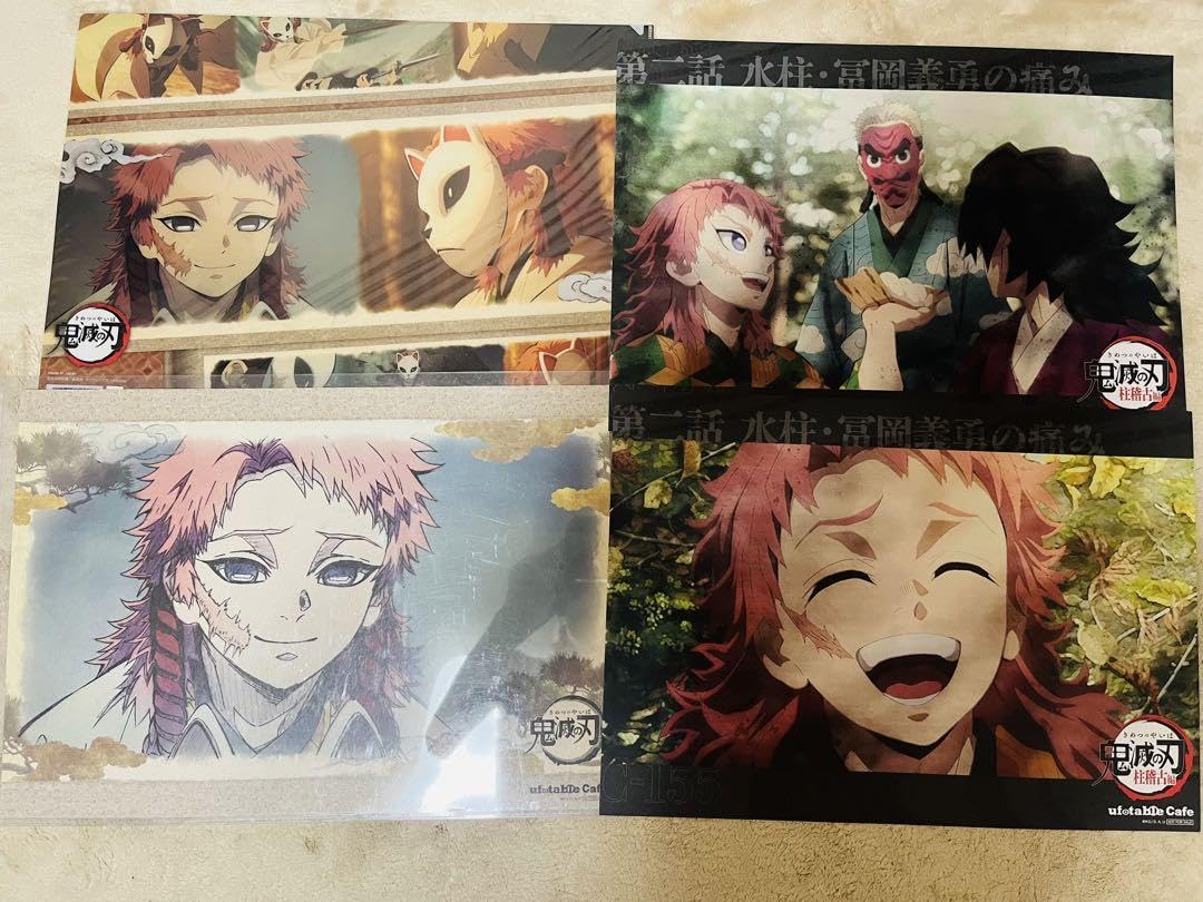 Amazon.co.jp: 鬼滅 ufotable cafe ランチョンマット 柱稽古編 第二話 