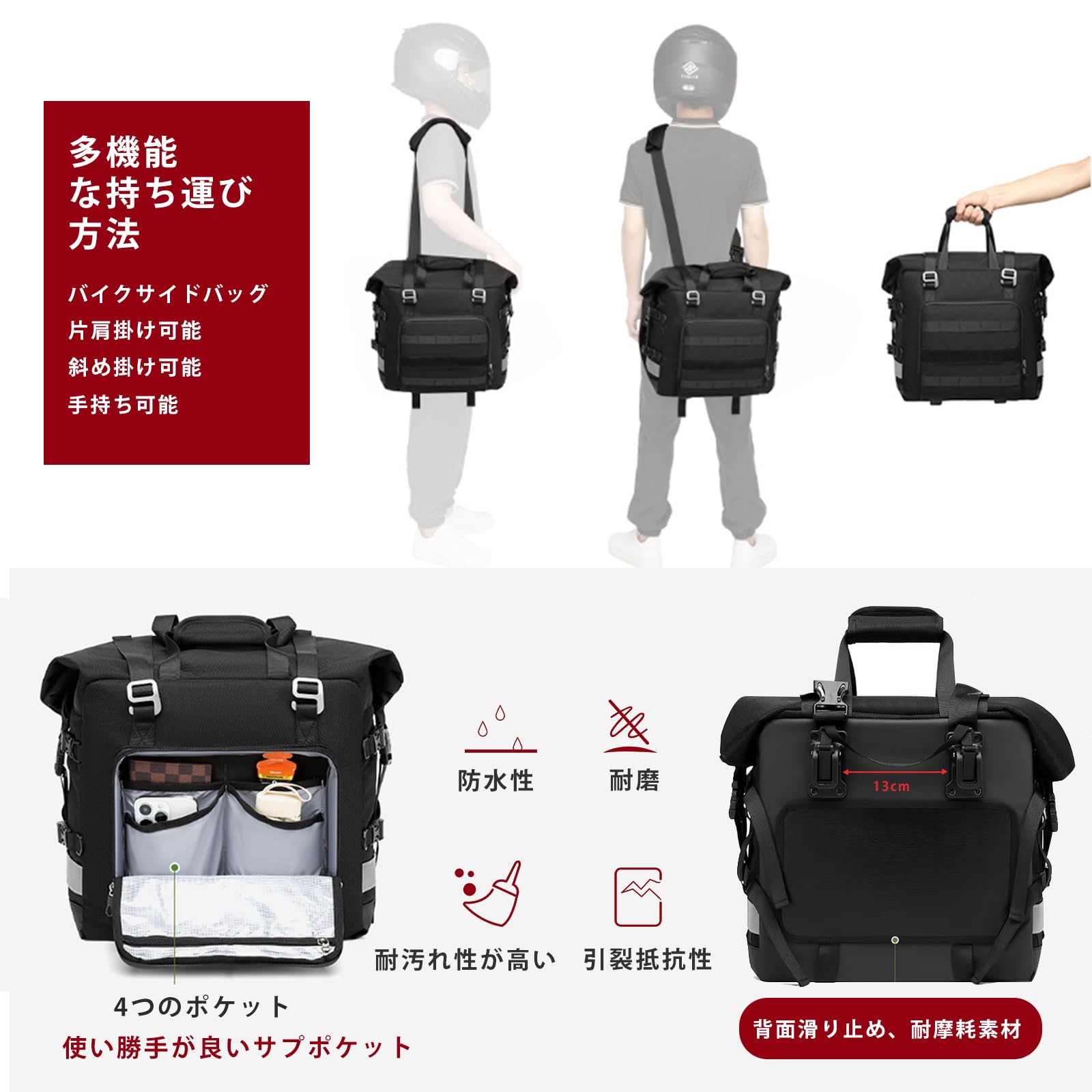 Amazon | バイク サイドバッグ 20L モーターサイクルサイドバッグ 大 