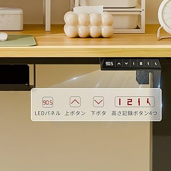 Amazon | SANODESK 電動昇降式デスク E150 高さ調節デスク パソコン