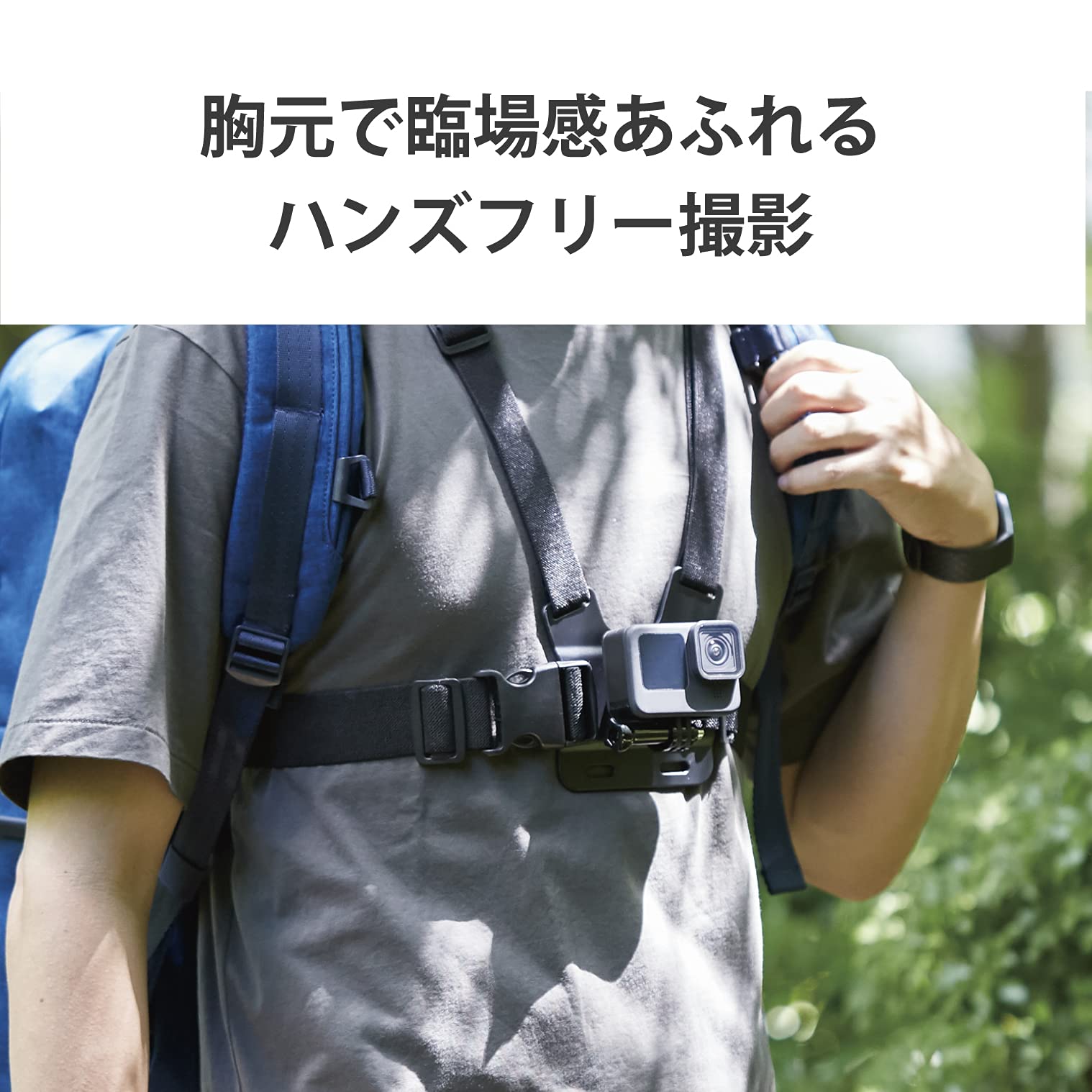 Amazon | エレコム GoPro HERO10/9/8/7/6/5/MAX チェスト型マウント 