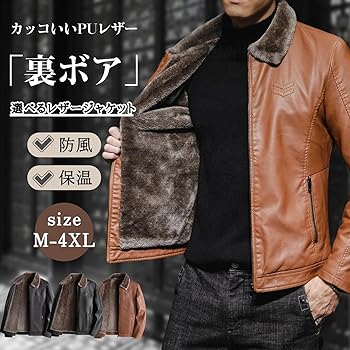 Amazon | [Kayiyasu] レザージャケット メンズ ライダース