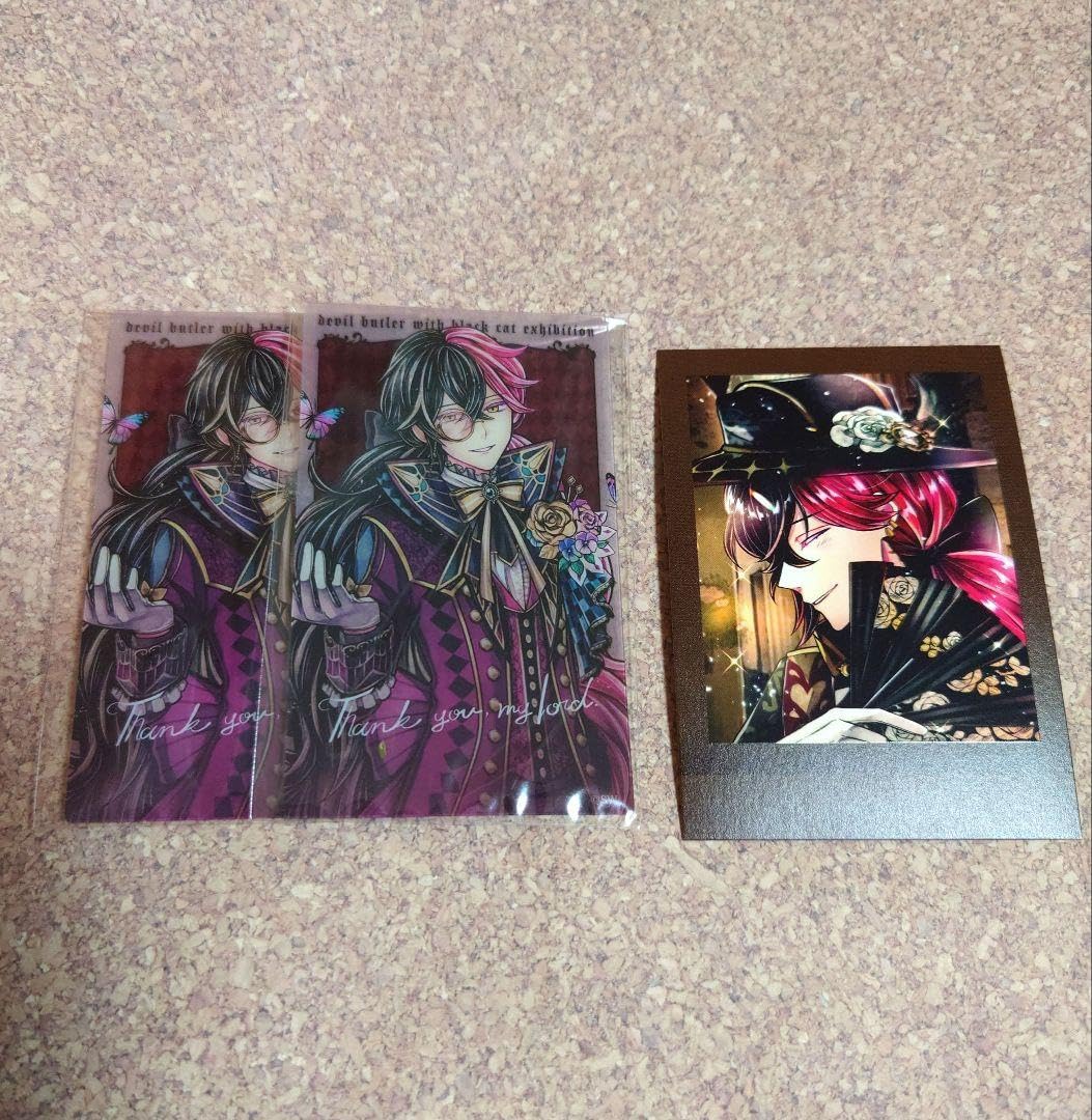 Amazon.co.jp: 悪魔執事と黒い猫 あくねこ展 トレーディングクリア