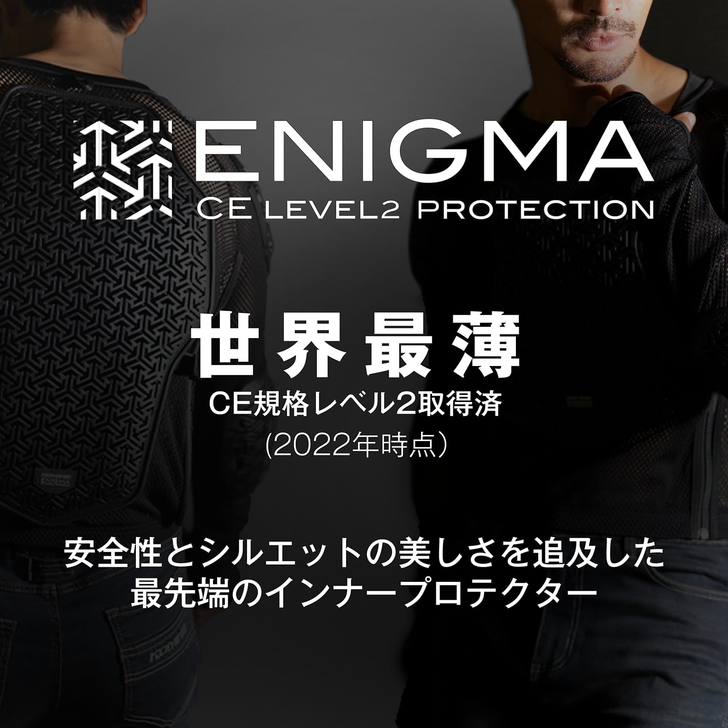 Amazon | コミネ(KOMINE) バイク用 膝プロテクター ニープロテクター